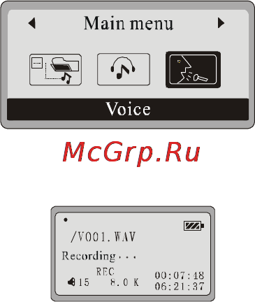 Akai MP-1700RC [12/23] Запись и ее воспроизведение