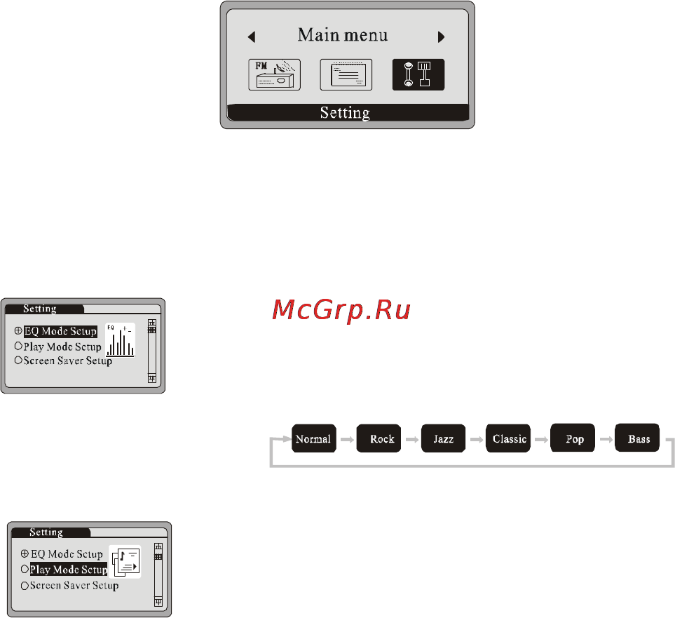 Akai MP-1700RC [15/23] Системные установки