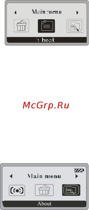 Akai MP-1700RC [18/23] Информация о программном обеспечении