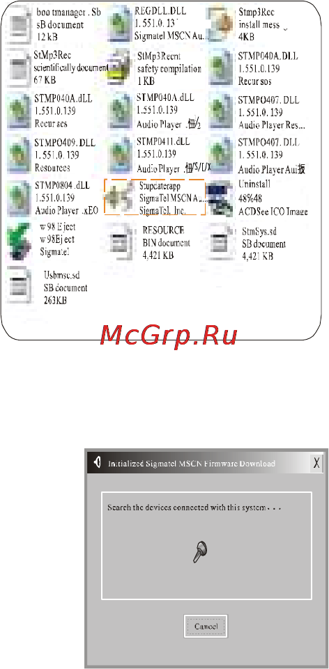 Akai MP-1700RC [21/23] Обновление программного обеспечения произведите в следующем порядке