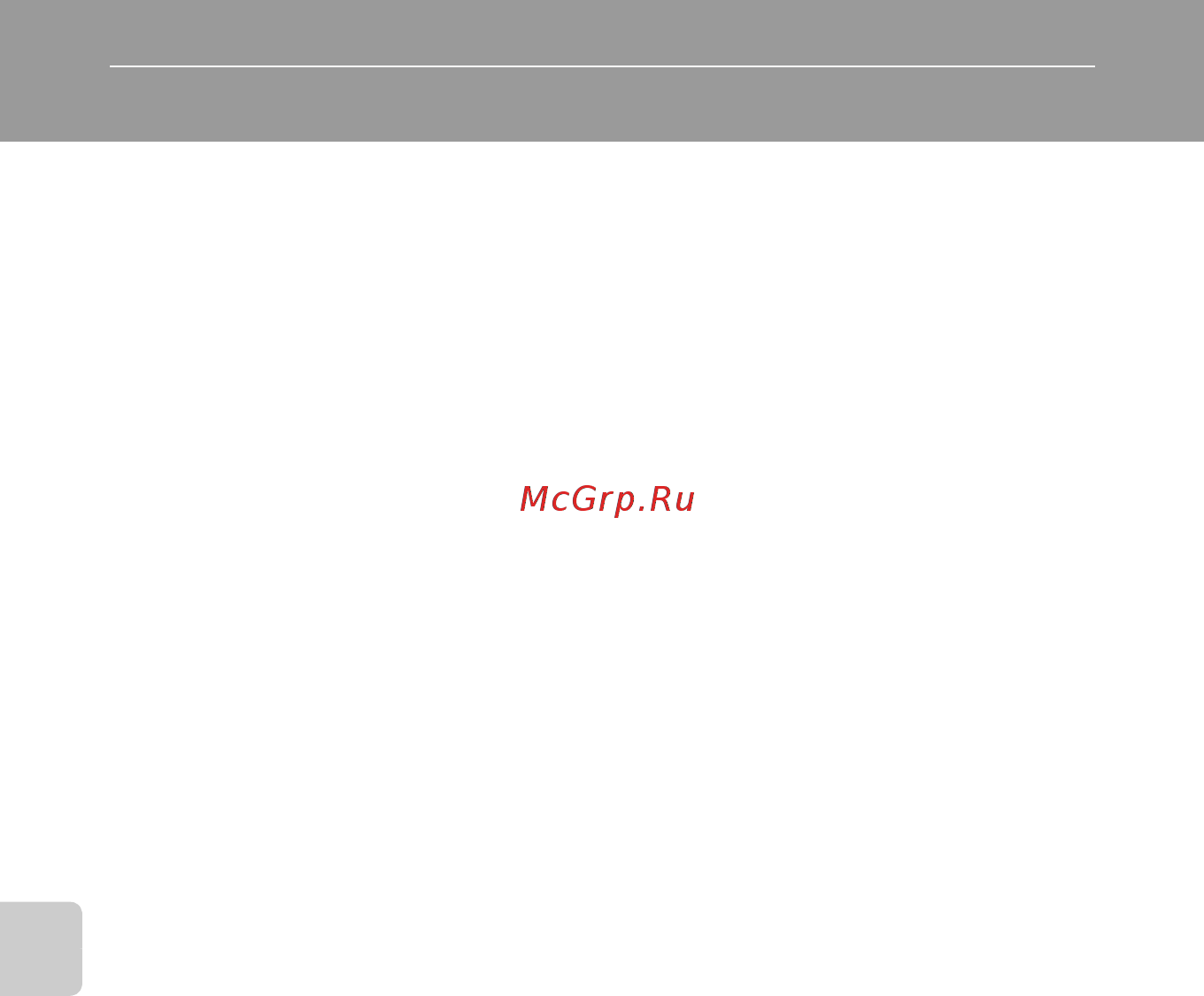 Nikon L120 Red [104/164] Подключение к компьютеру