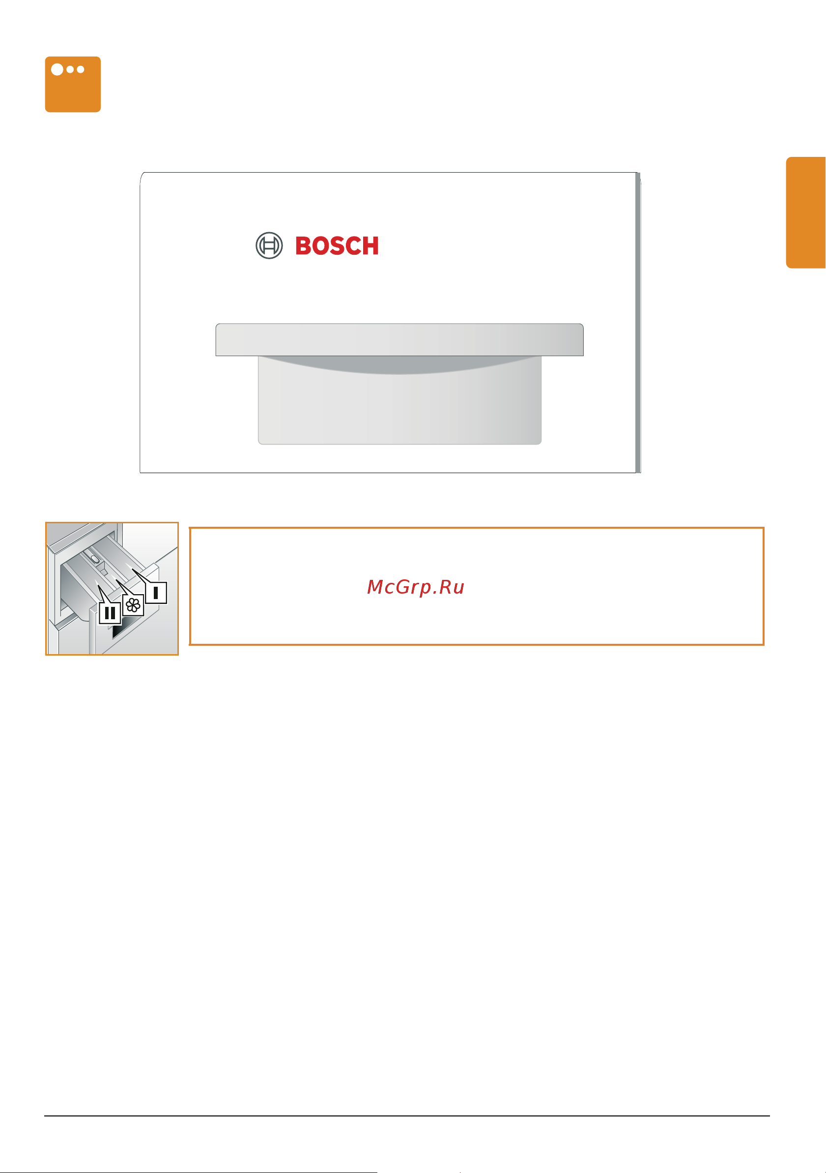 Bosch SportLine WLG 2426 WOE [9/52] Кювета для моющих средств