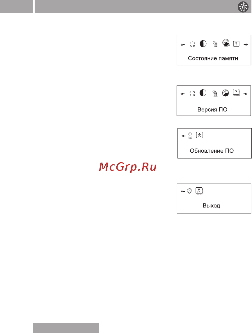 Akai MP-1200RC [21/29] Руководство по эксплуатации