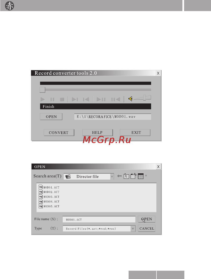 Akai MP-1200RC [24/29] Руководство по эксплуатации