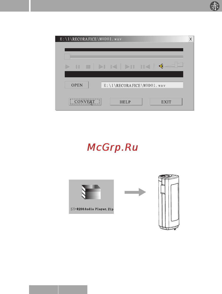 Akai MP-1200RC [25/29] Руководство по эксплуатации