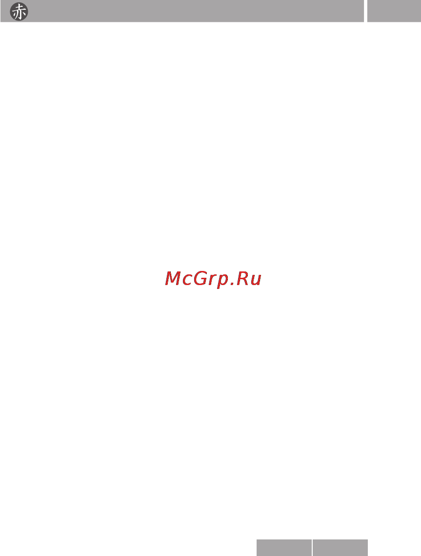 Akai MP-1200RC [4/29] Руководство по эксплуатации