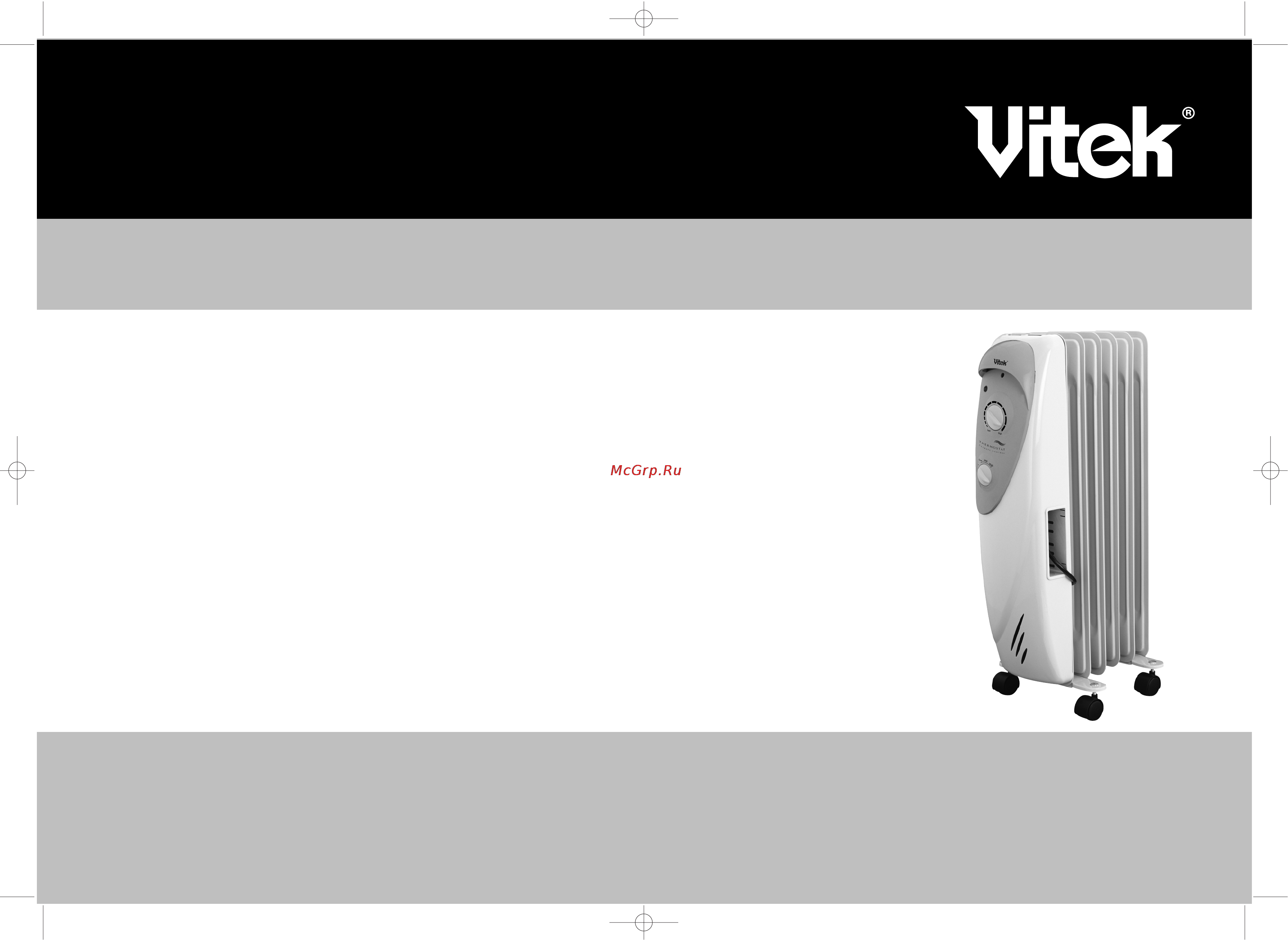 Vitek VT-1724 Инструкция по эксплуатации онлайн