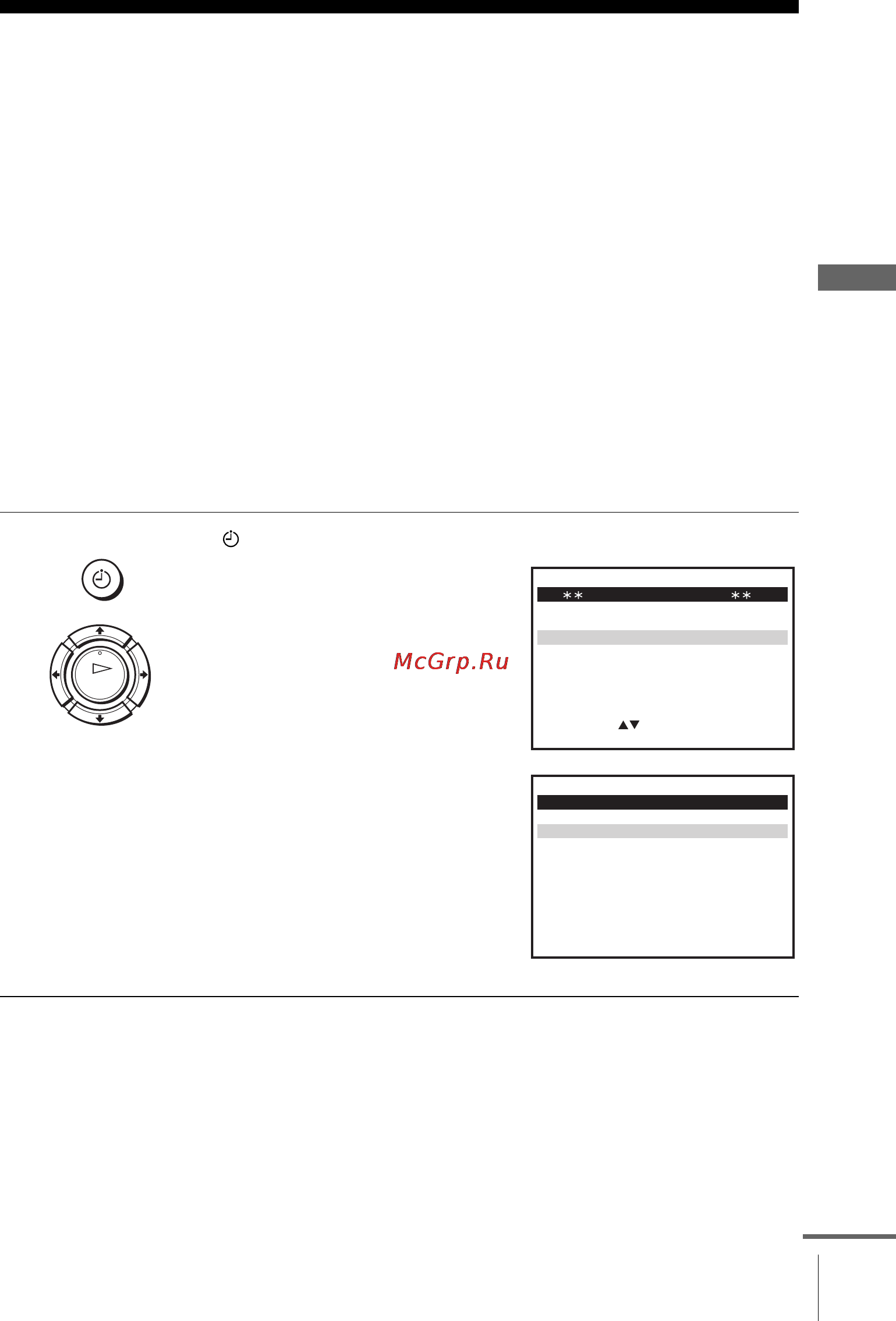 Sony SLV-SE230G [45/76] System