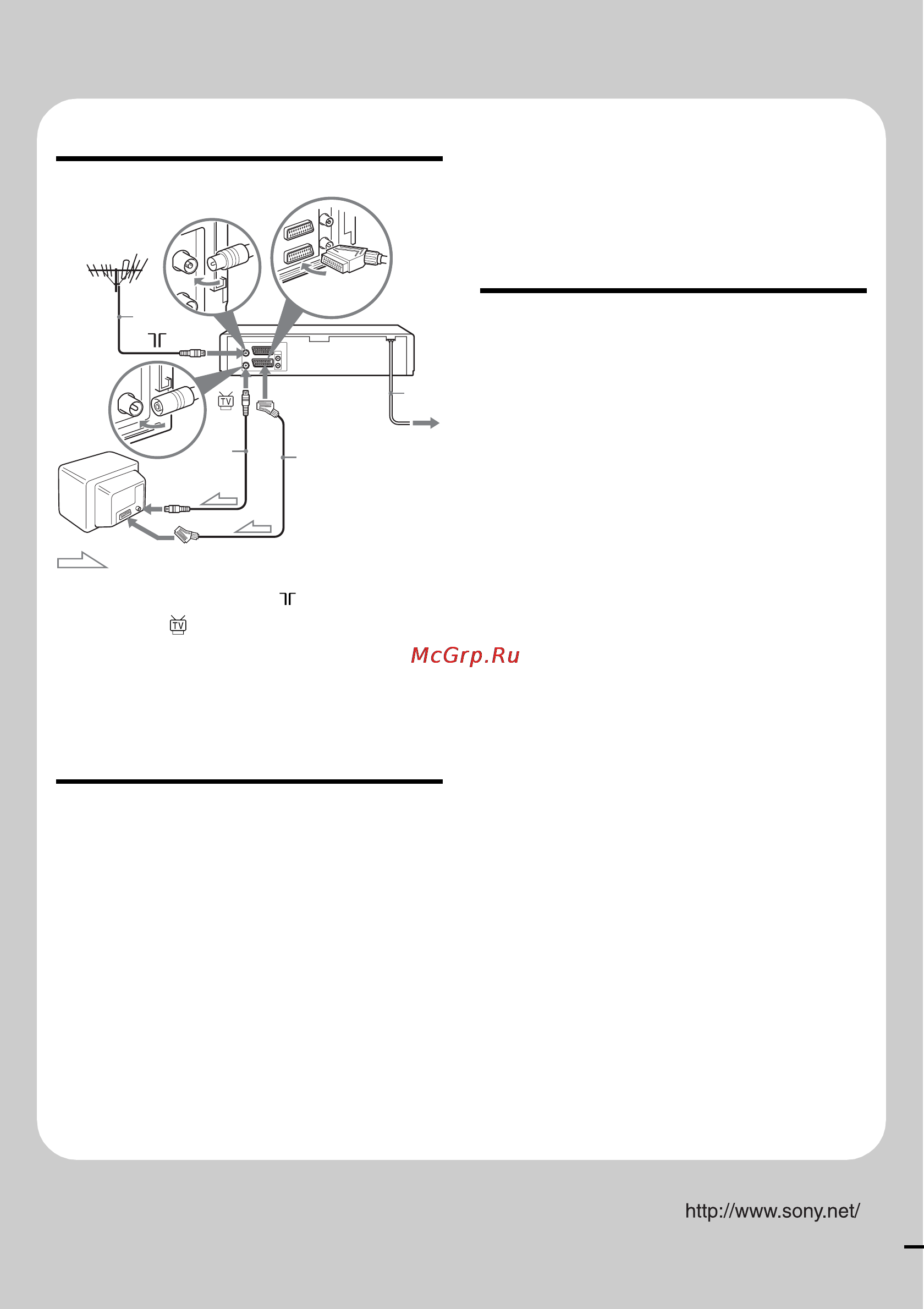 Sony SLV-SE230G [76/76] Quick start guide