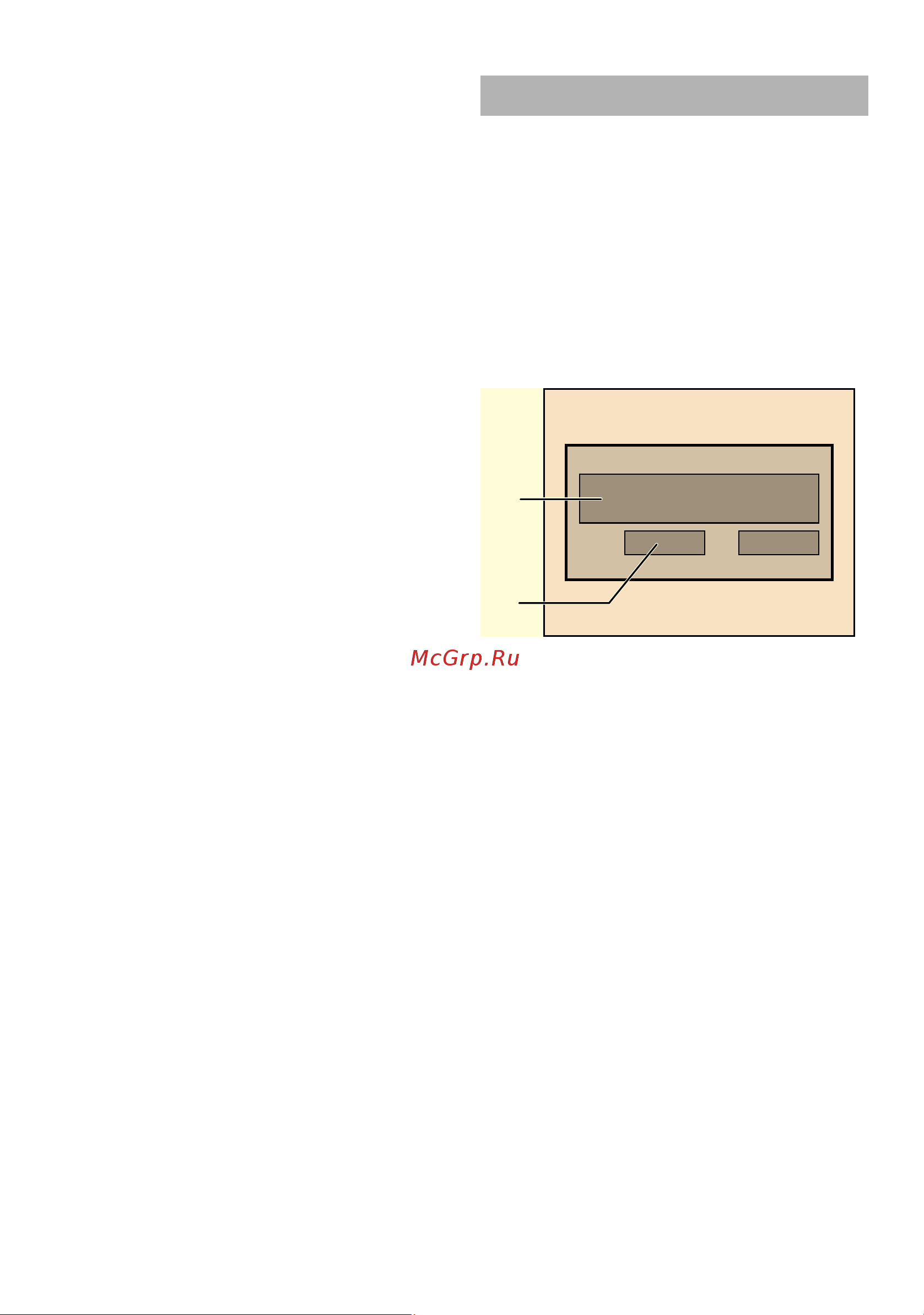 Siemens SN65T051 [29/36] Пocтaвкa