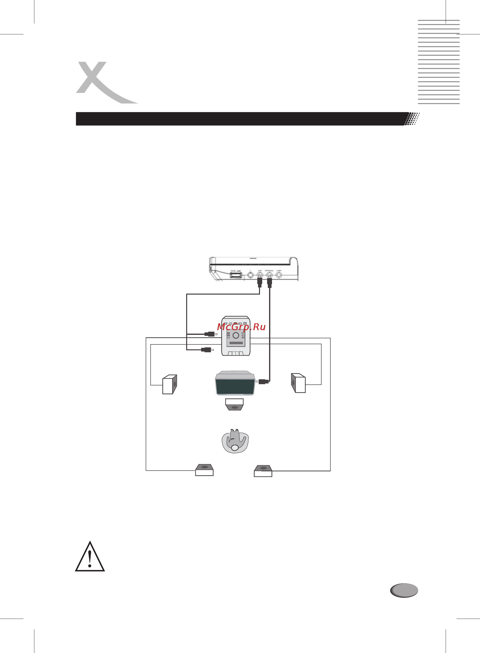 Xoro HSD 706 [13/36] Подключение