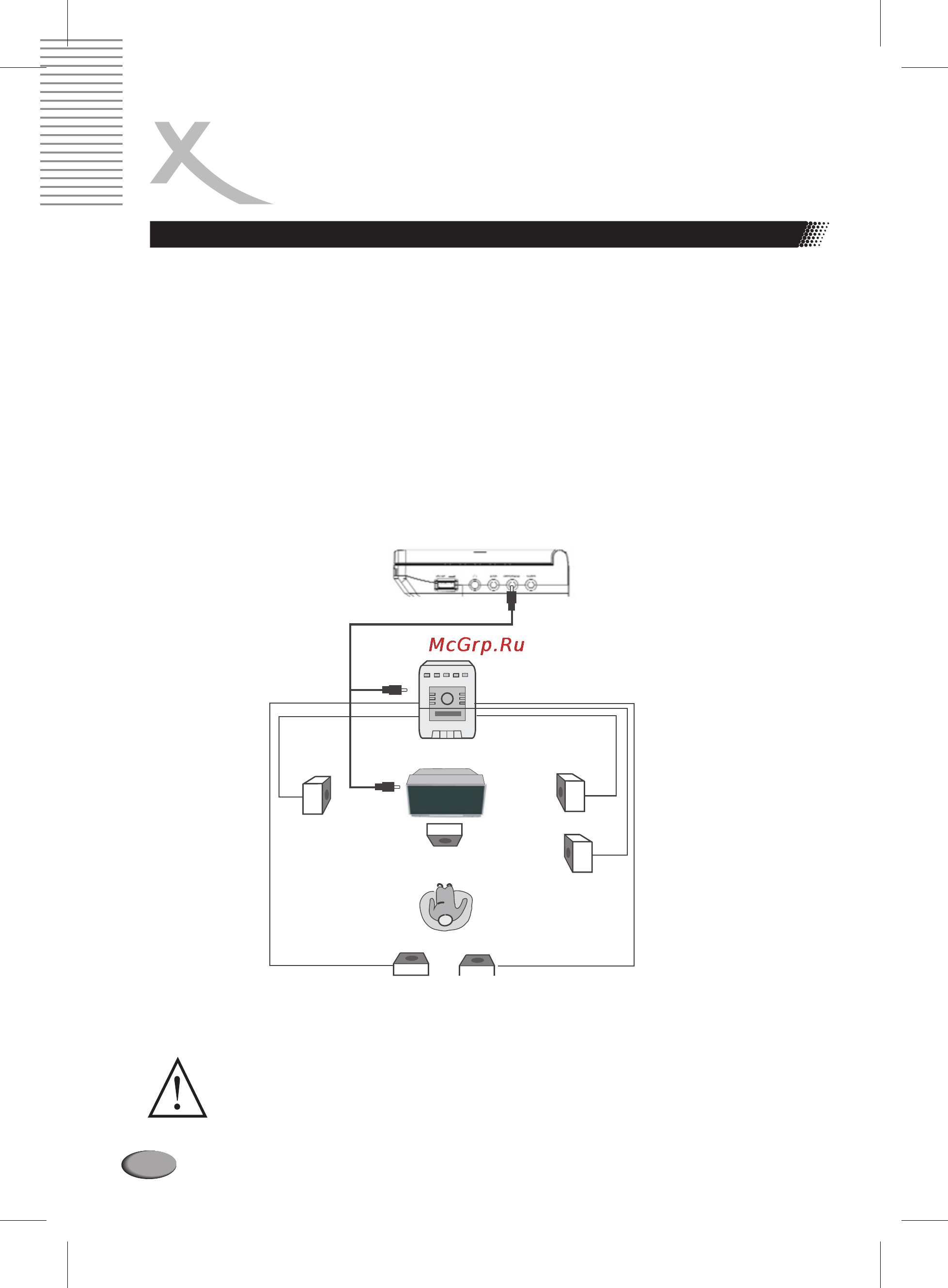 Xoro HSD 706 [14/36] Подключение