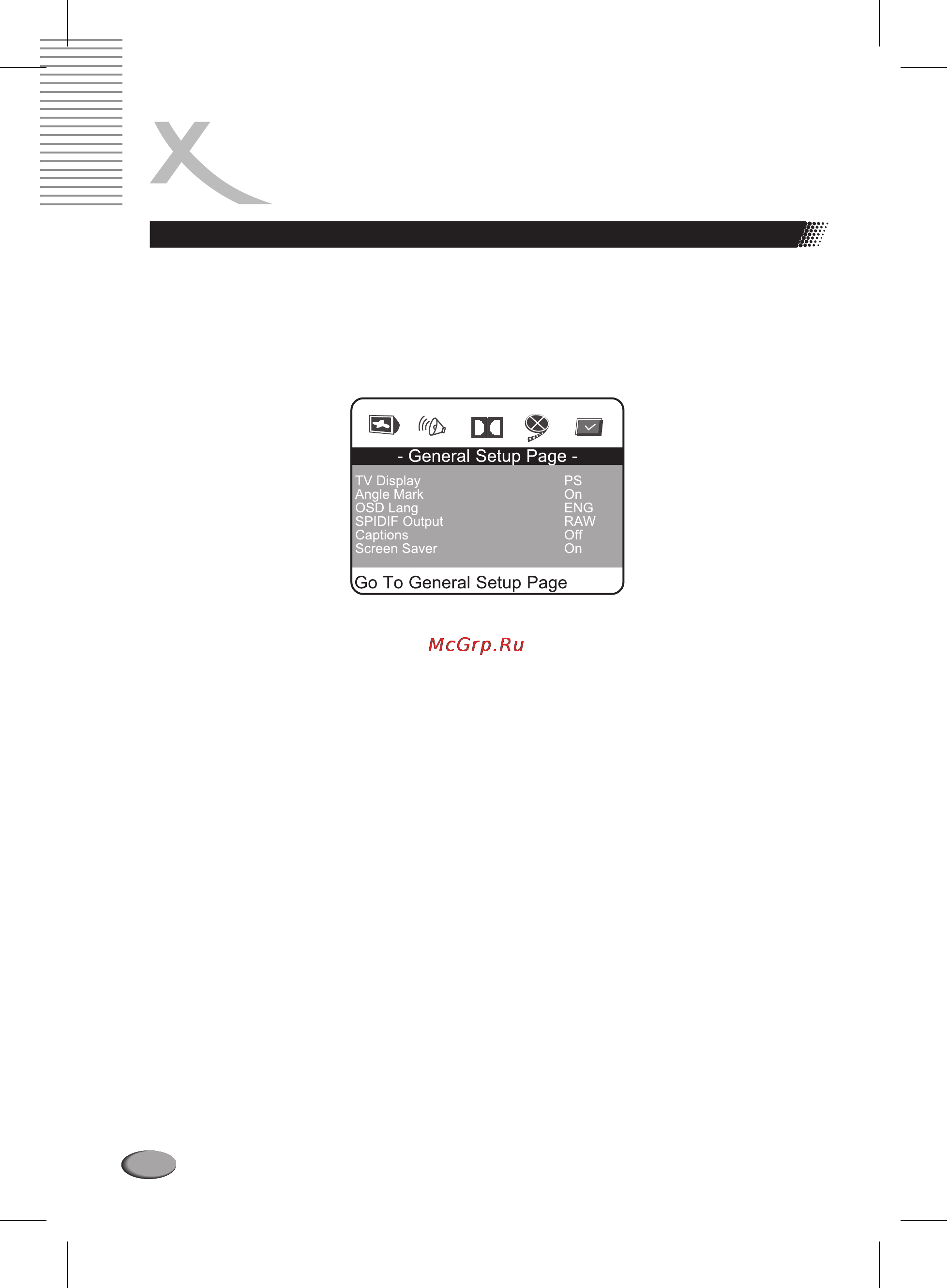 Xoro HSD 706 [28/36] Меню настроек dvd проигрывателя
