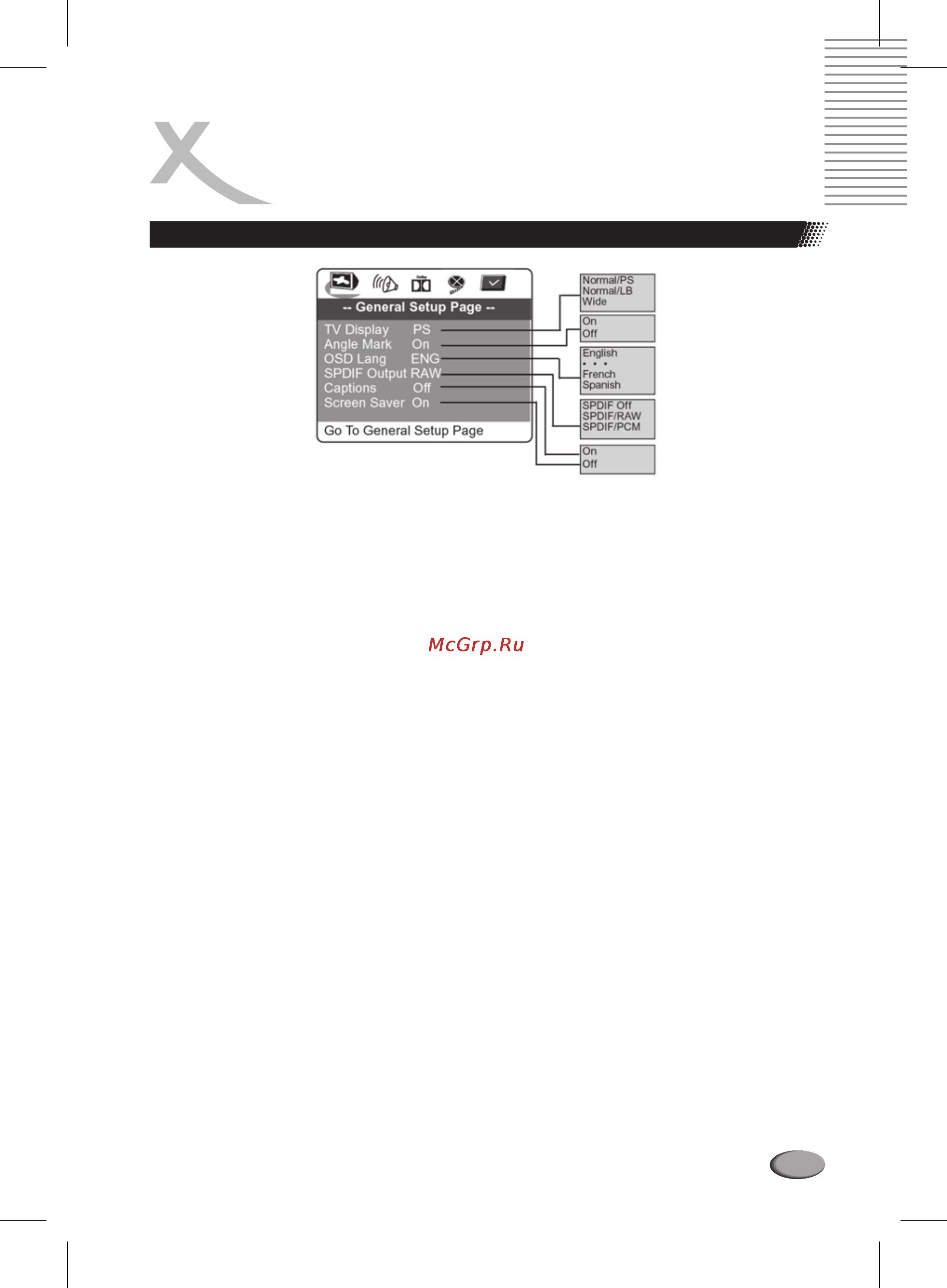 Xoro HSD 706 [29/36] Меню настроек dvd проигрывателя