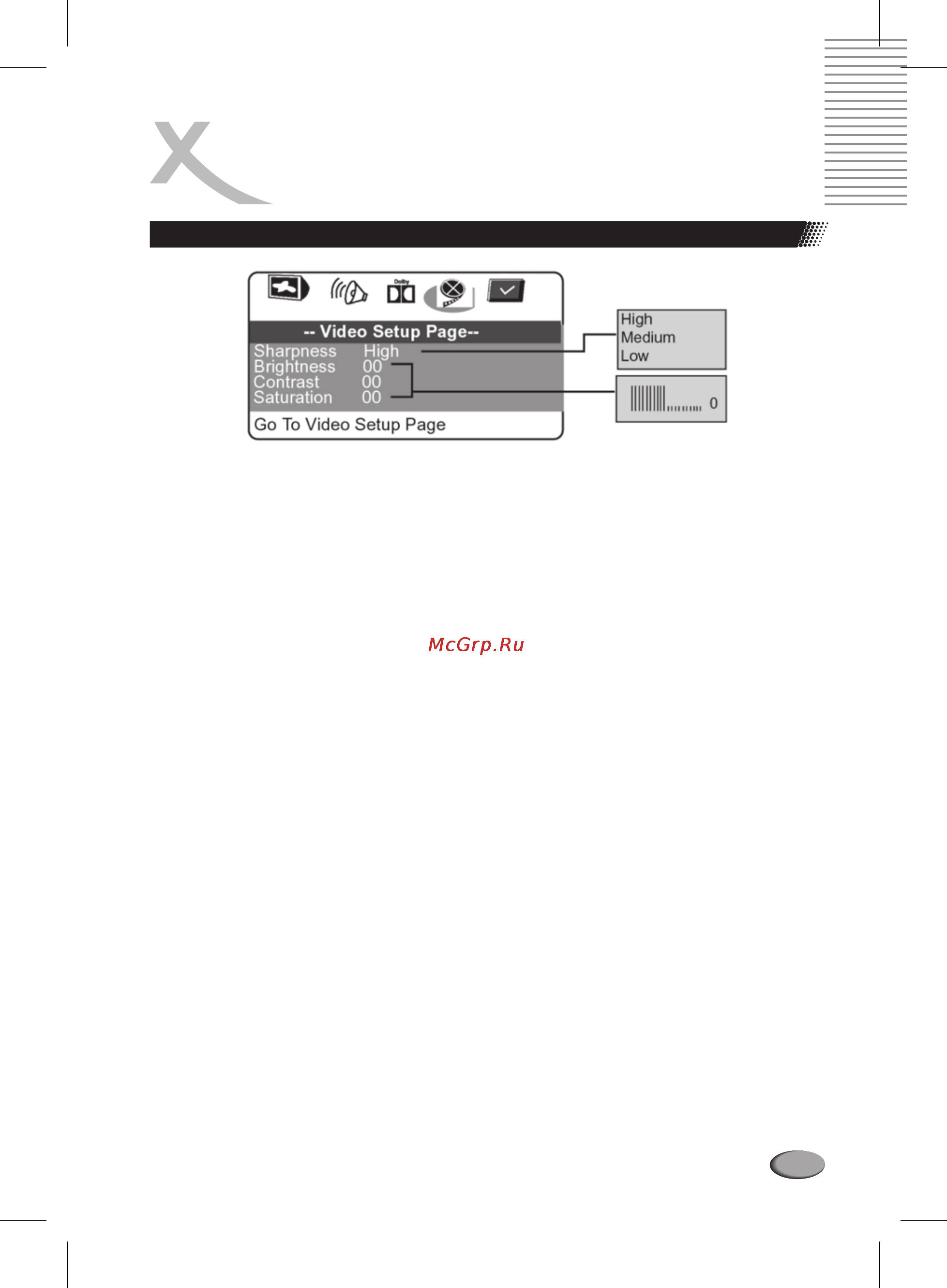 Xoro HSD 706 [31/36] Меню настроек dvd проигрывателя