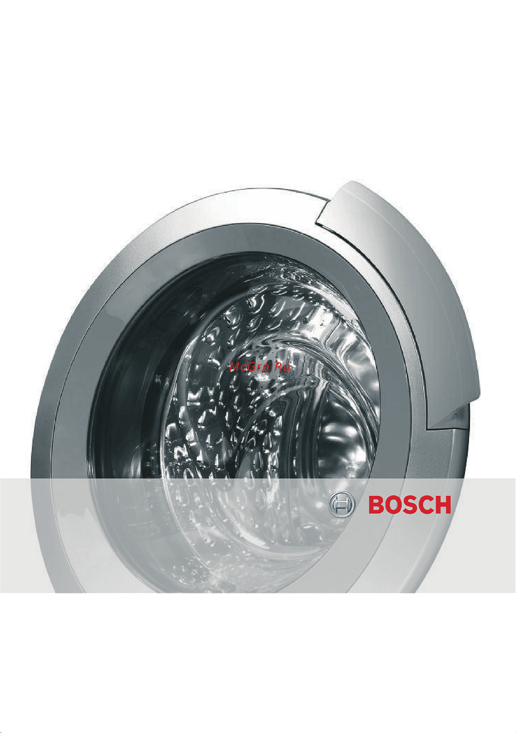 Bosch WAY 24740 OE Инструкция по эксплуатации онлайн
