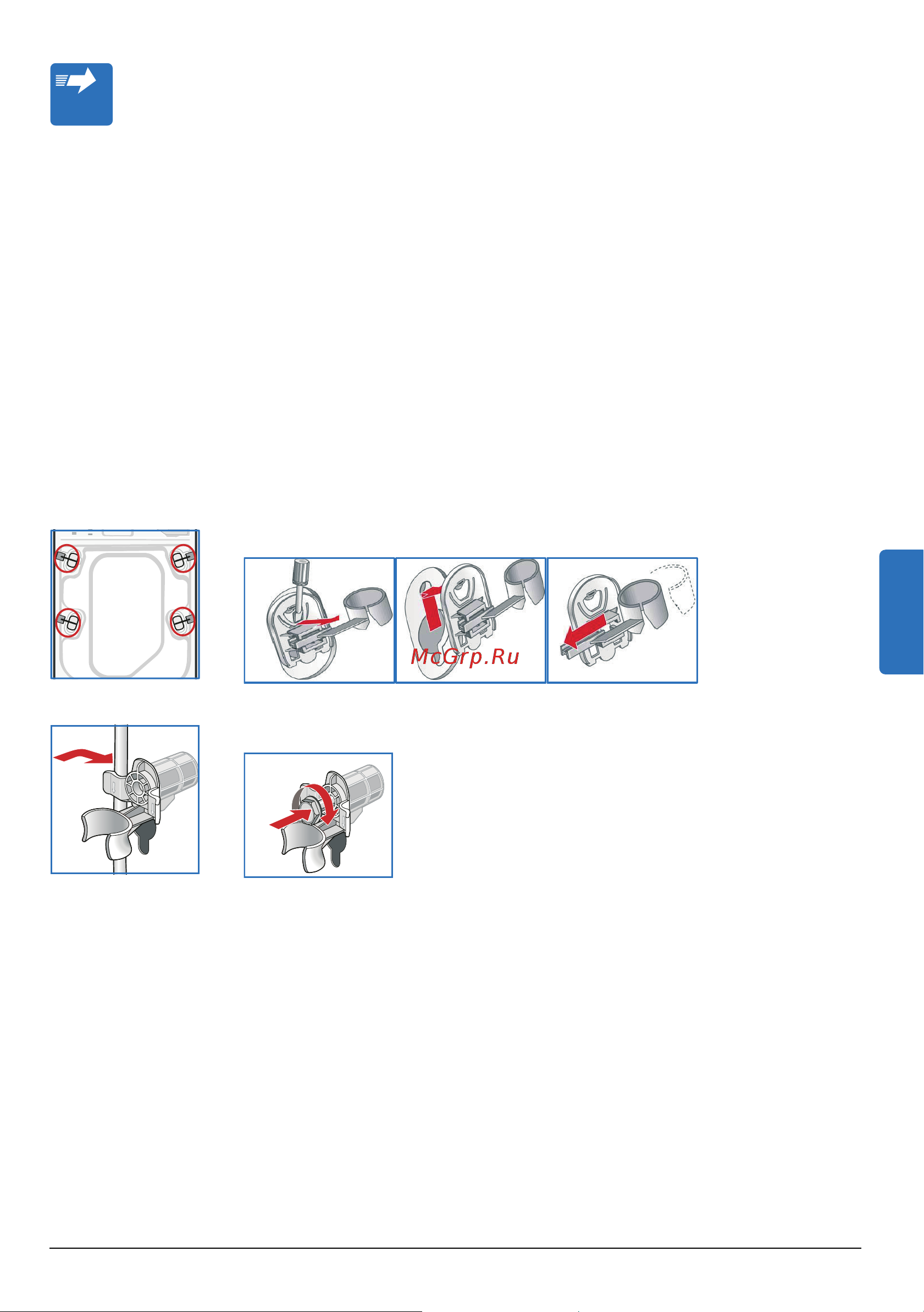 Bosch WAY 24740 OE [59/64] Транспортировка напр при переезде