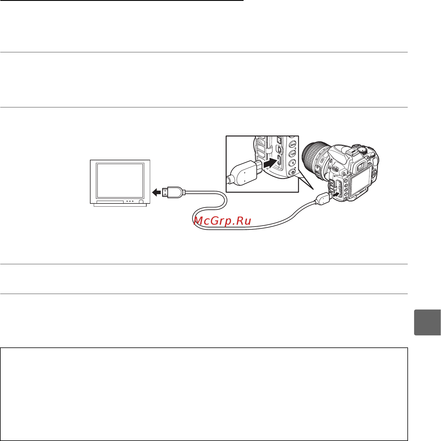 Nikon D5000 AF-S DX 18-55 VR [151/256] Устройства высокой чёткости