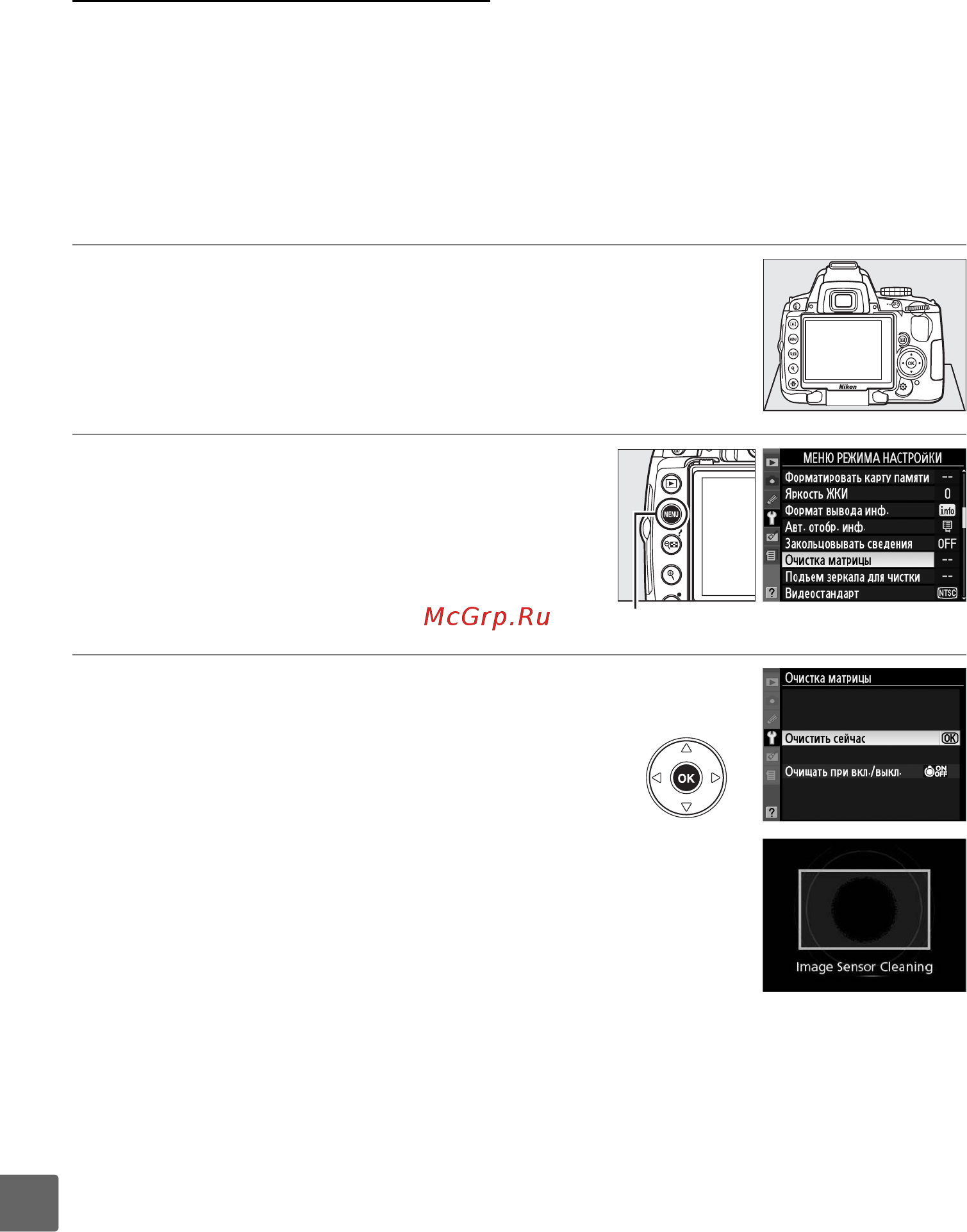 Nikon D5000 AF-S DX 18-55 VR [224/256] Инфракрасный фильтр