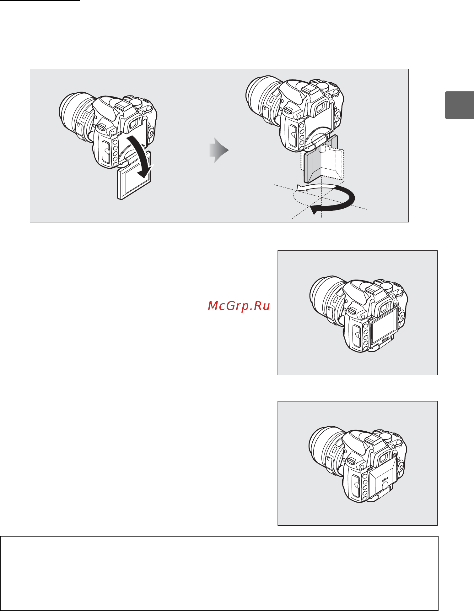 Nikon D5000 AF-S DX 18-55 VR [25/256] Положение при съёмке