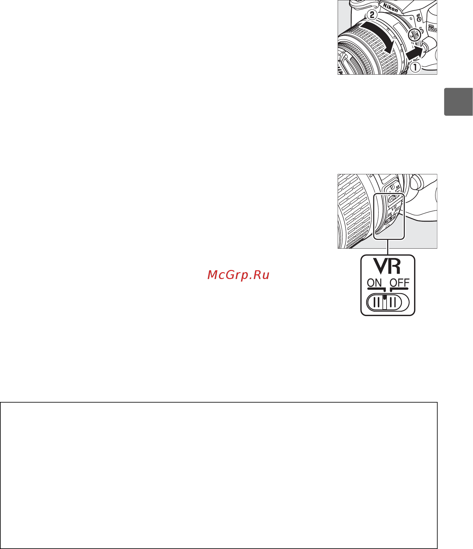 Nikon D5000 AF-S DX 18-55 VR [37/256] Подавление вибраций vr