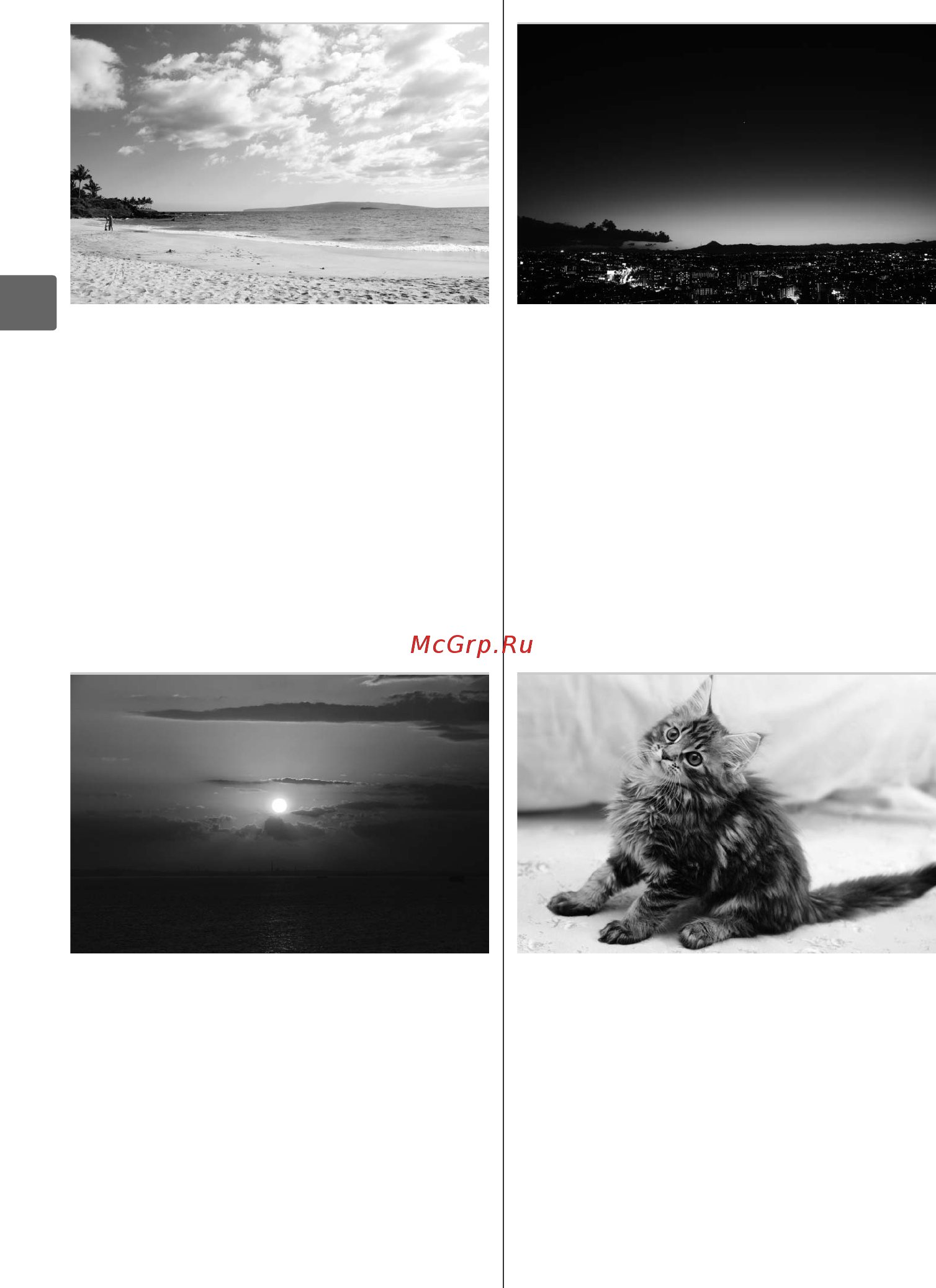 Nikon D5000 AF-S DX 18-55 VR [54/256] Сумерки рассвет