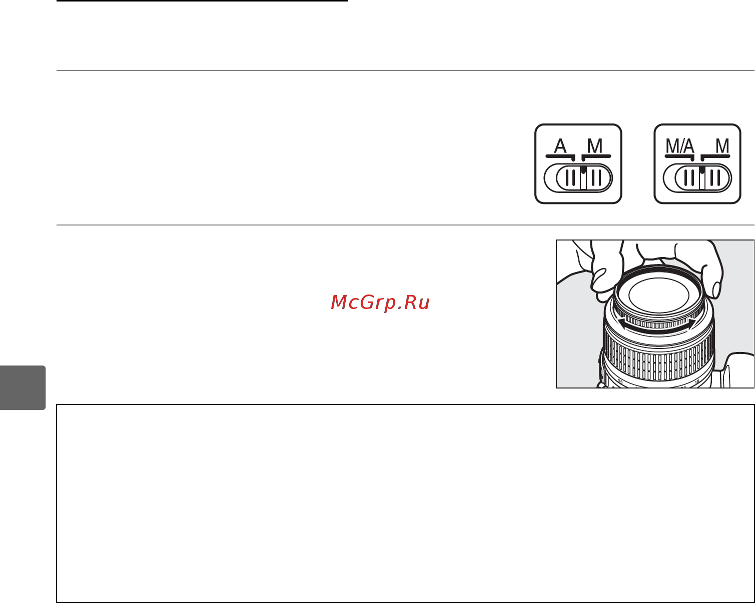 Nikon D5000 AF-S DX 18-55 VR [78/256] Ручная фокусировка
