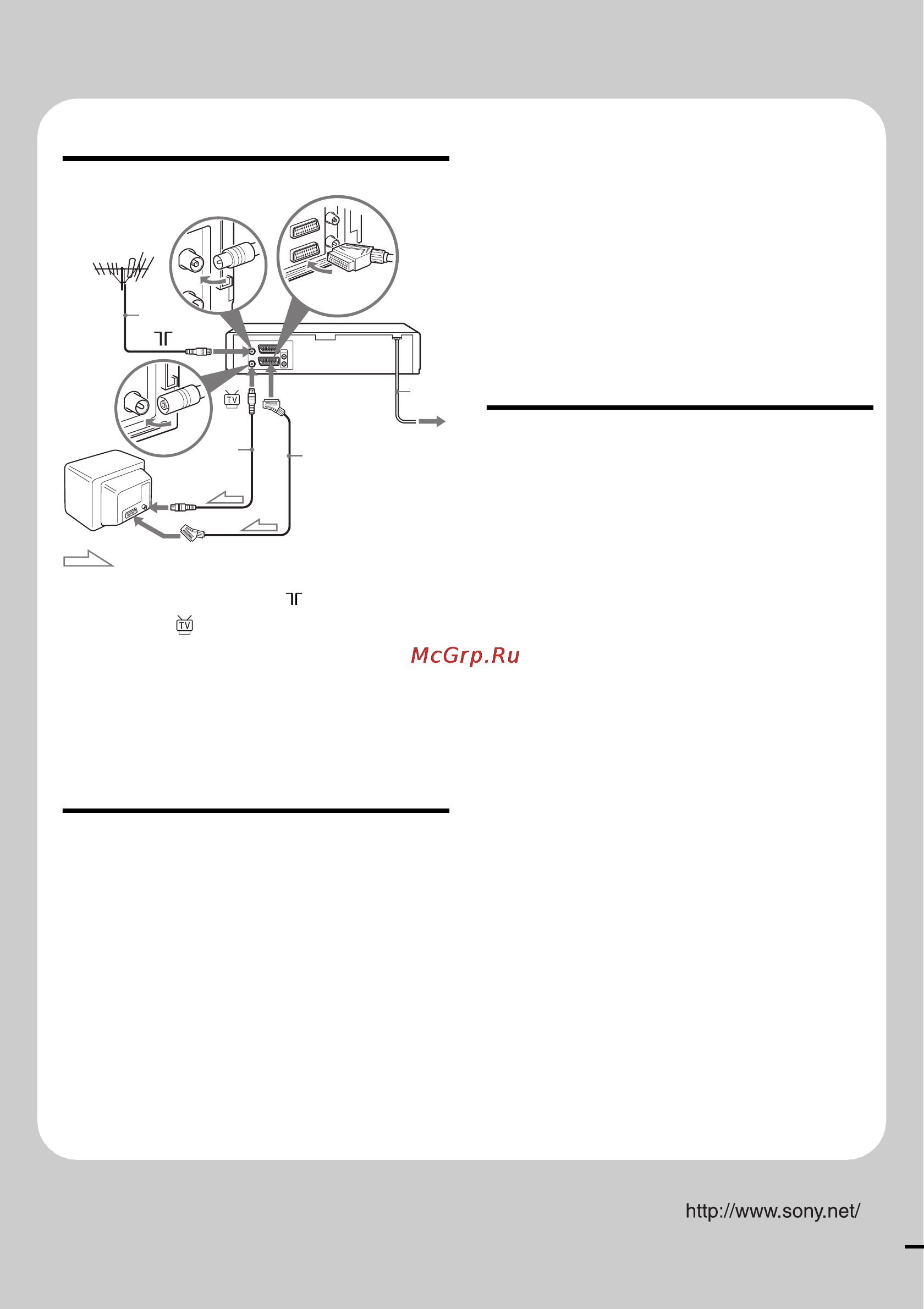 Sony SLV-SE230D [80/80] Quick start guide