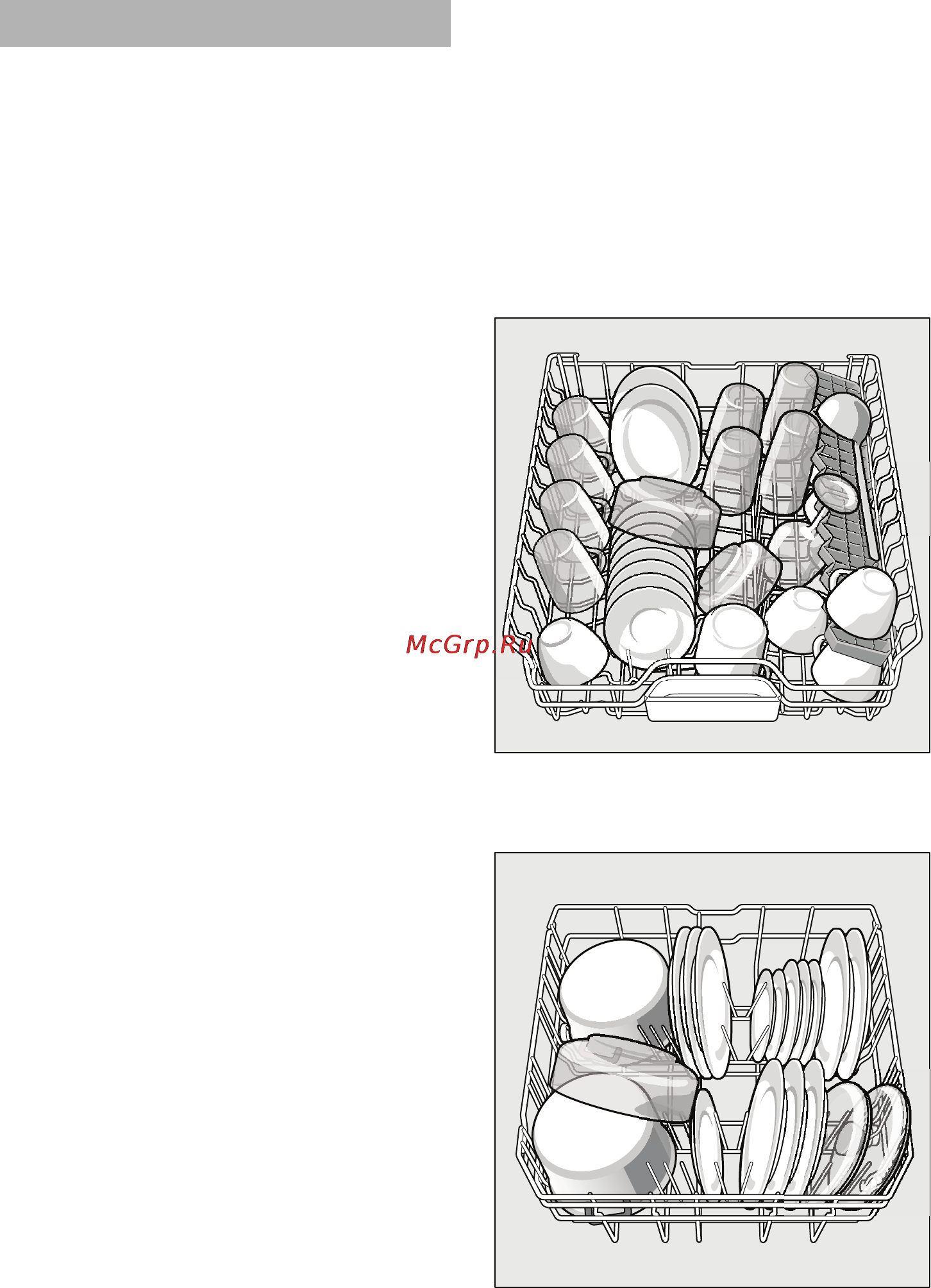 Siemens SN25M281 [9/28] Adjusting the height of the basket