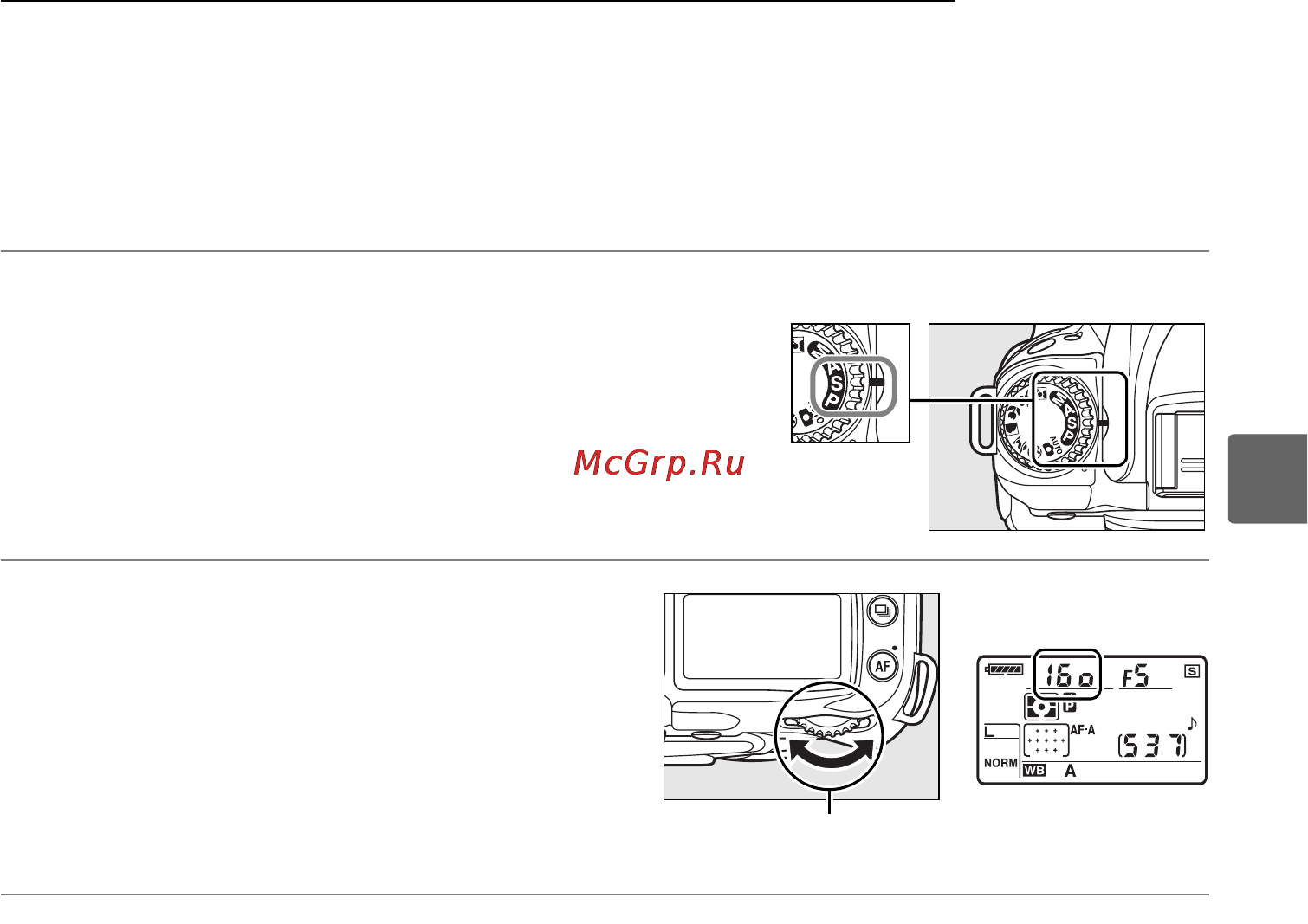 Nikon D90 Body [101/300] Режим s автом с приор выдержки