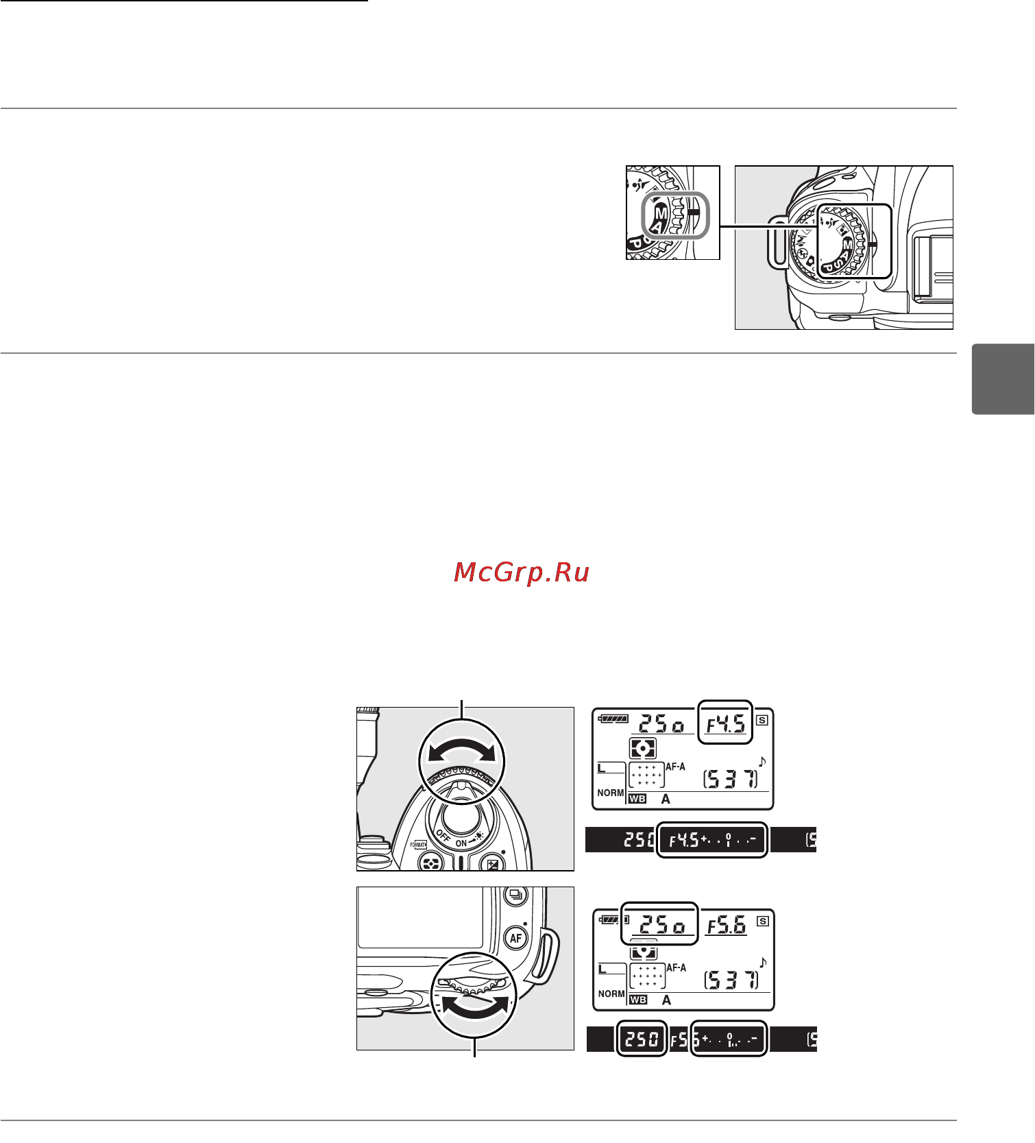 Nikon D90 Body [103/300] Режим m ручной