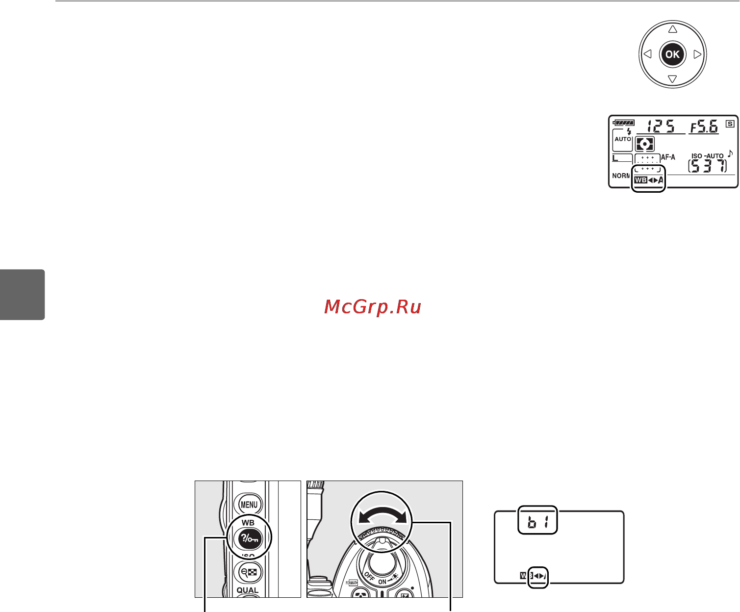 Nikon D90 Body Инструкция по эксплуатации онлайн [118/300] 27342