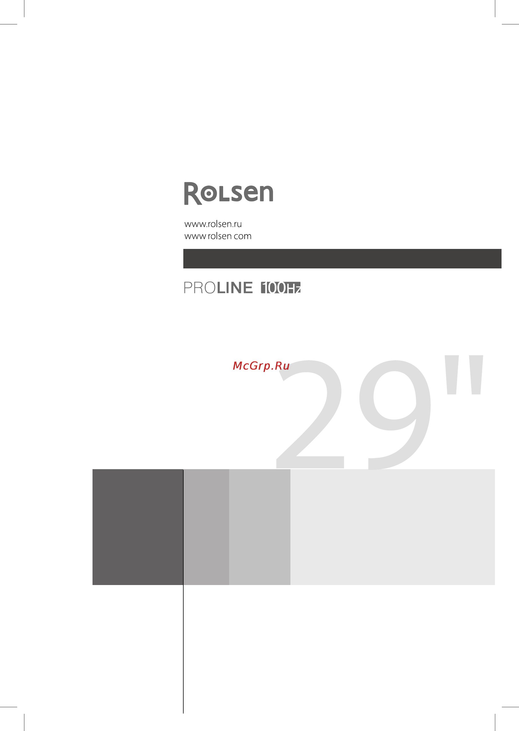 Rolsen D29SR157TD Инструкция по эксплуатации онлайн