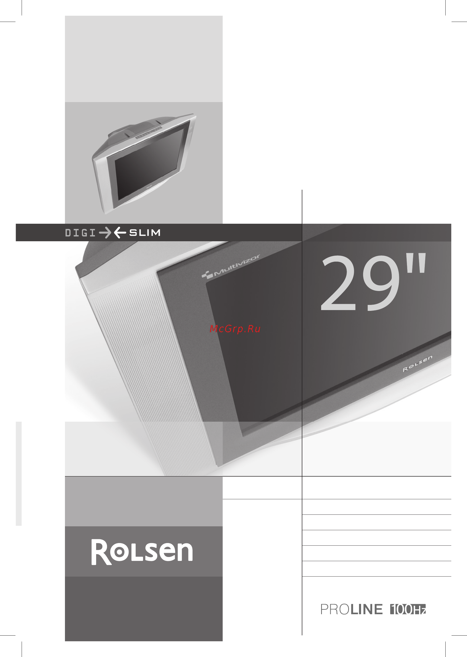 Rolsen D29SR157TD [2/36] Руководство по эксплуатации