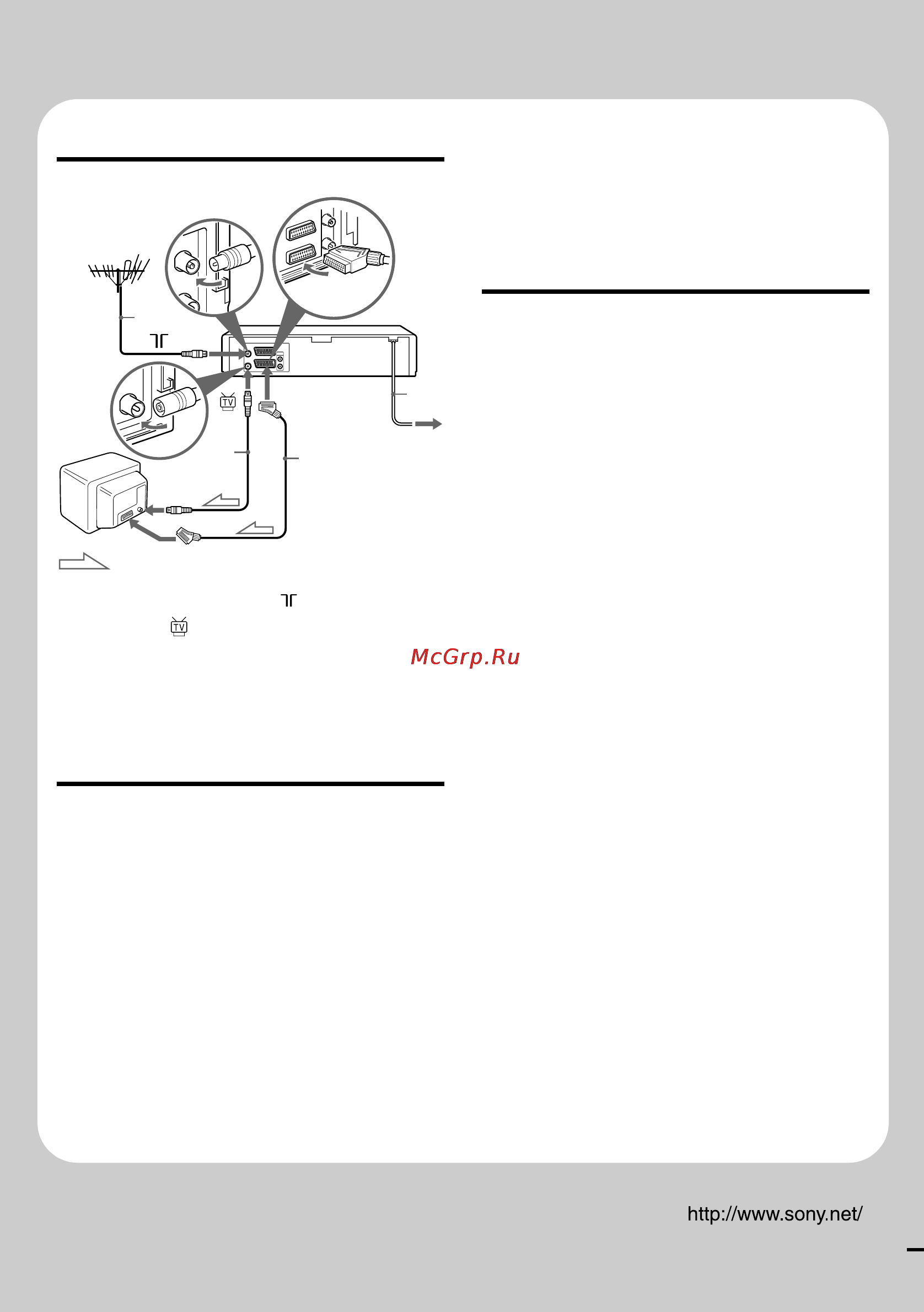 Sony SLV-SE220G [76/76] Quick start guide