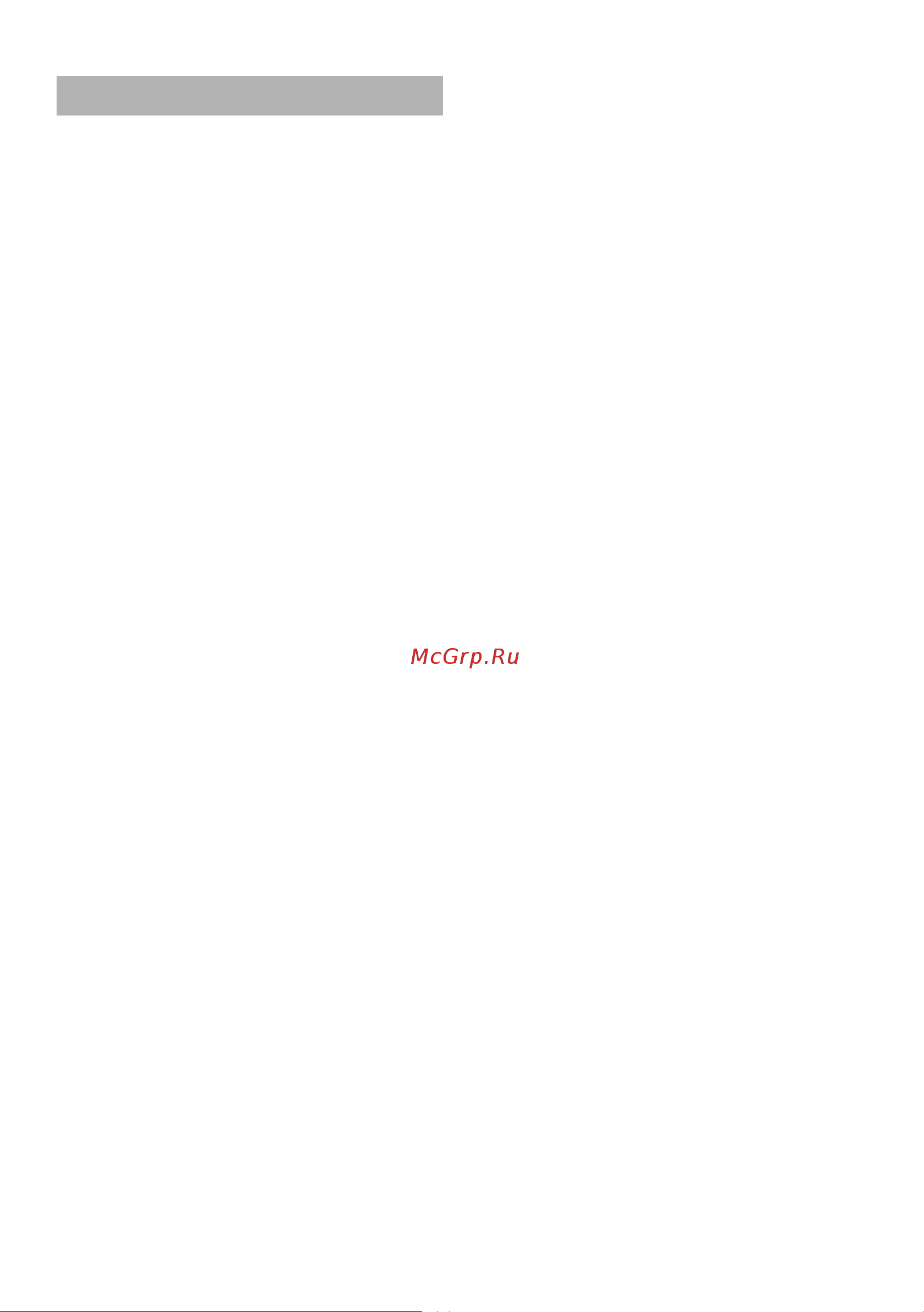 Siemens SN26T293 [4/30] Overview of menu