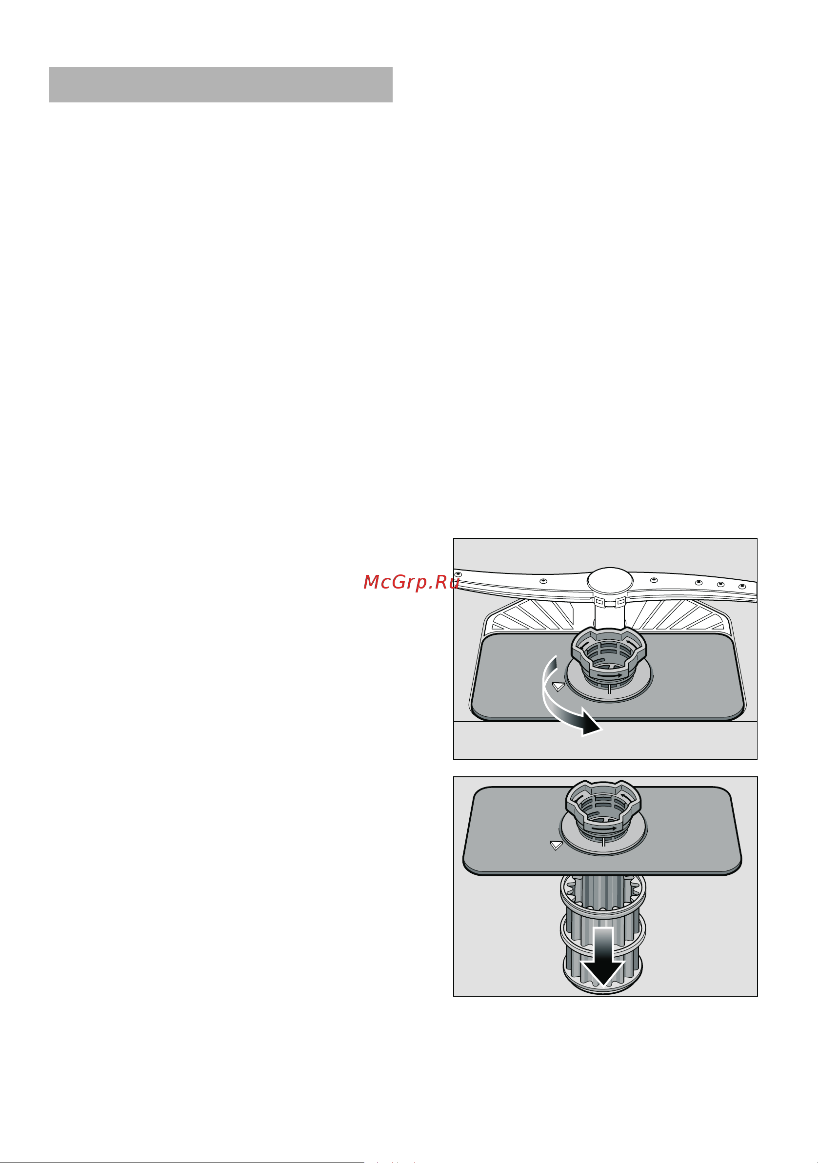 Siemens SN66T092 [24/36] Откачивающий нacoc