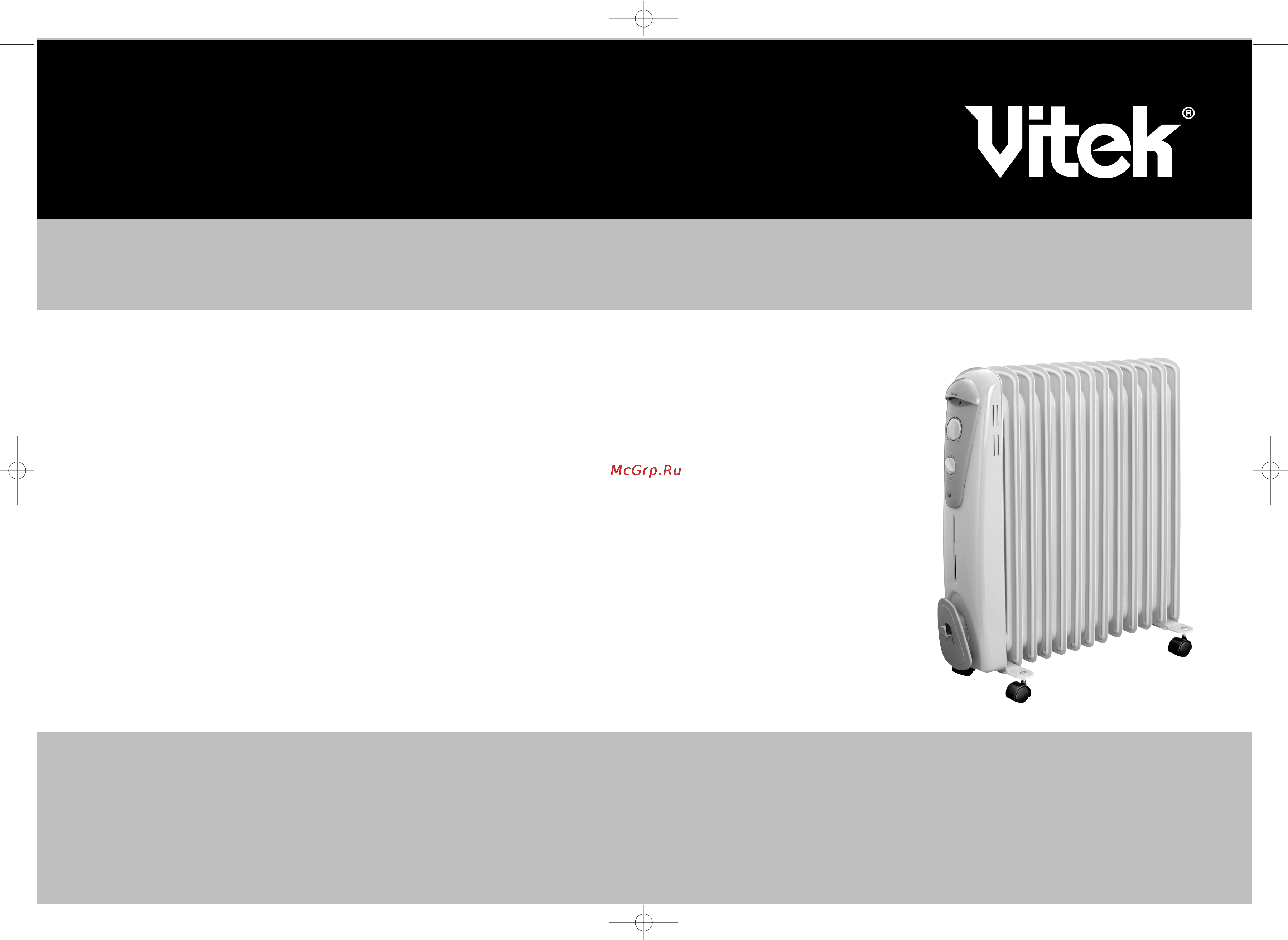 Vitek VT-1723 Инструкция по эксплуатации онлайн