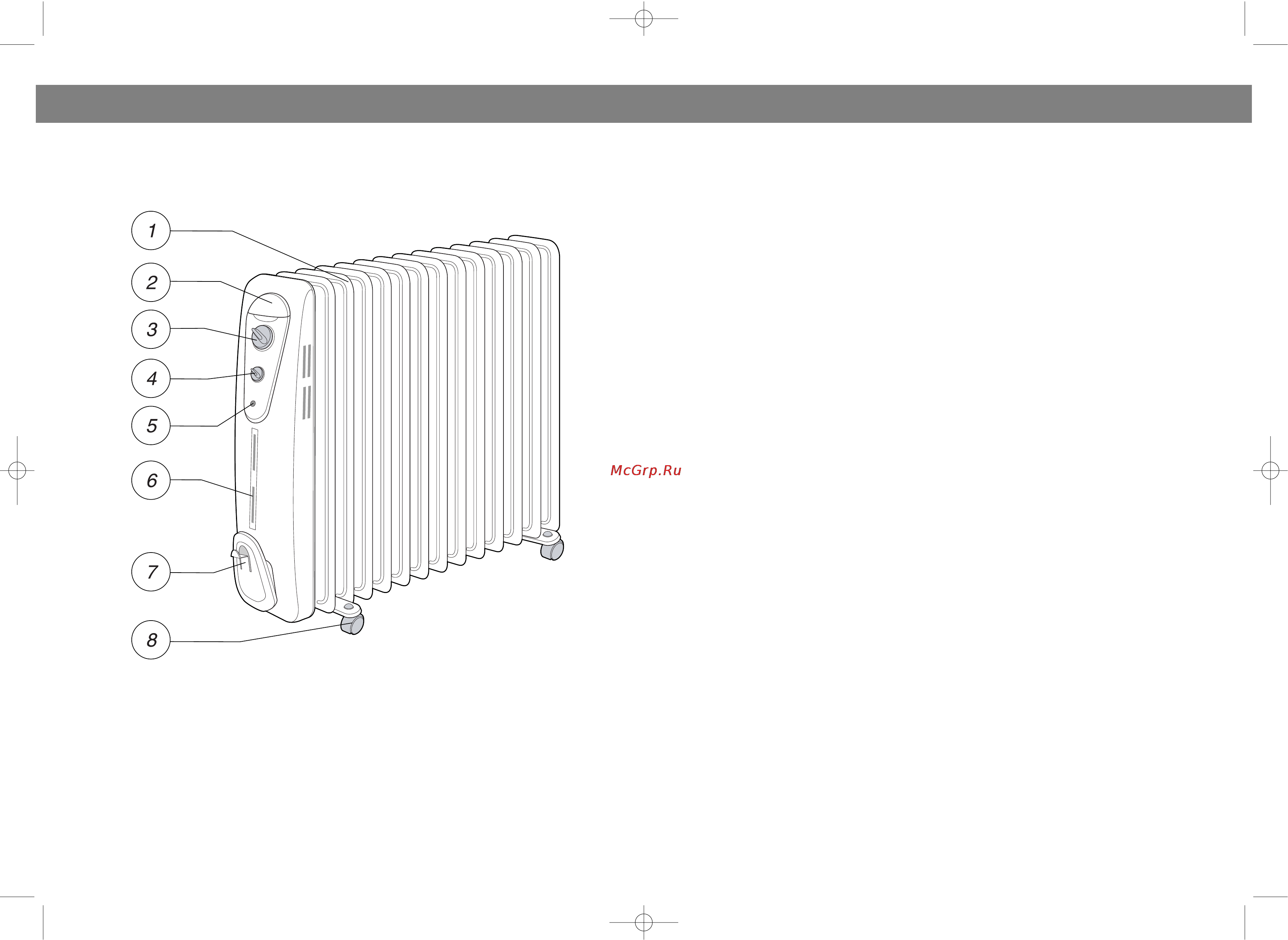 Vitek VT-1723 [2/6] Русский