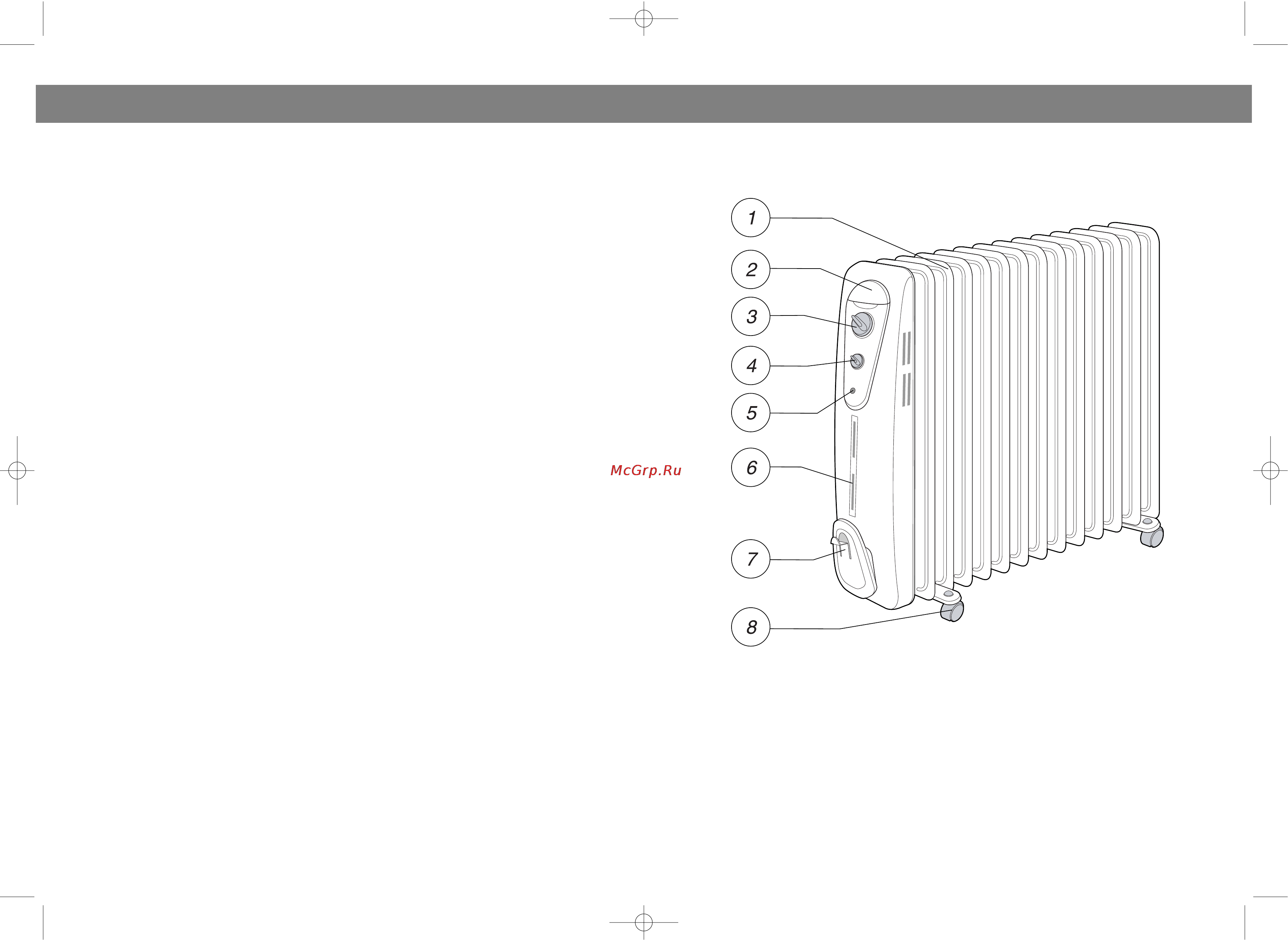 Vitek VT-1723 [6/6] English