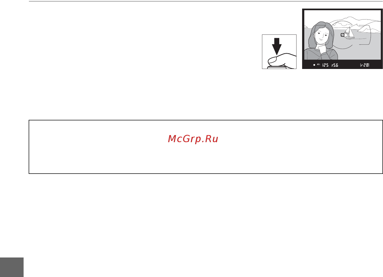 Nikon D7000 Body [118/348] Измените компоновку кадра и сделайте