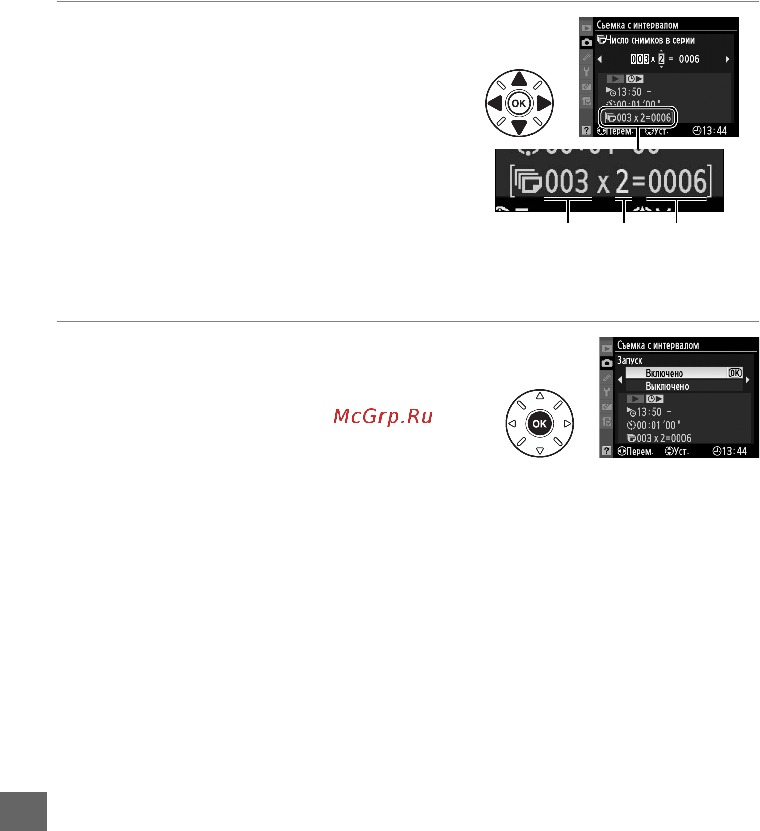 Nikon D7000 Body [176/348] V v v i v v 003 х 2 0006