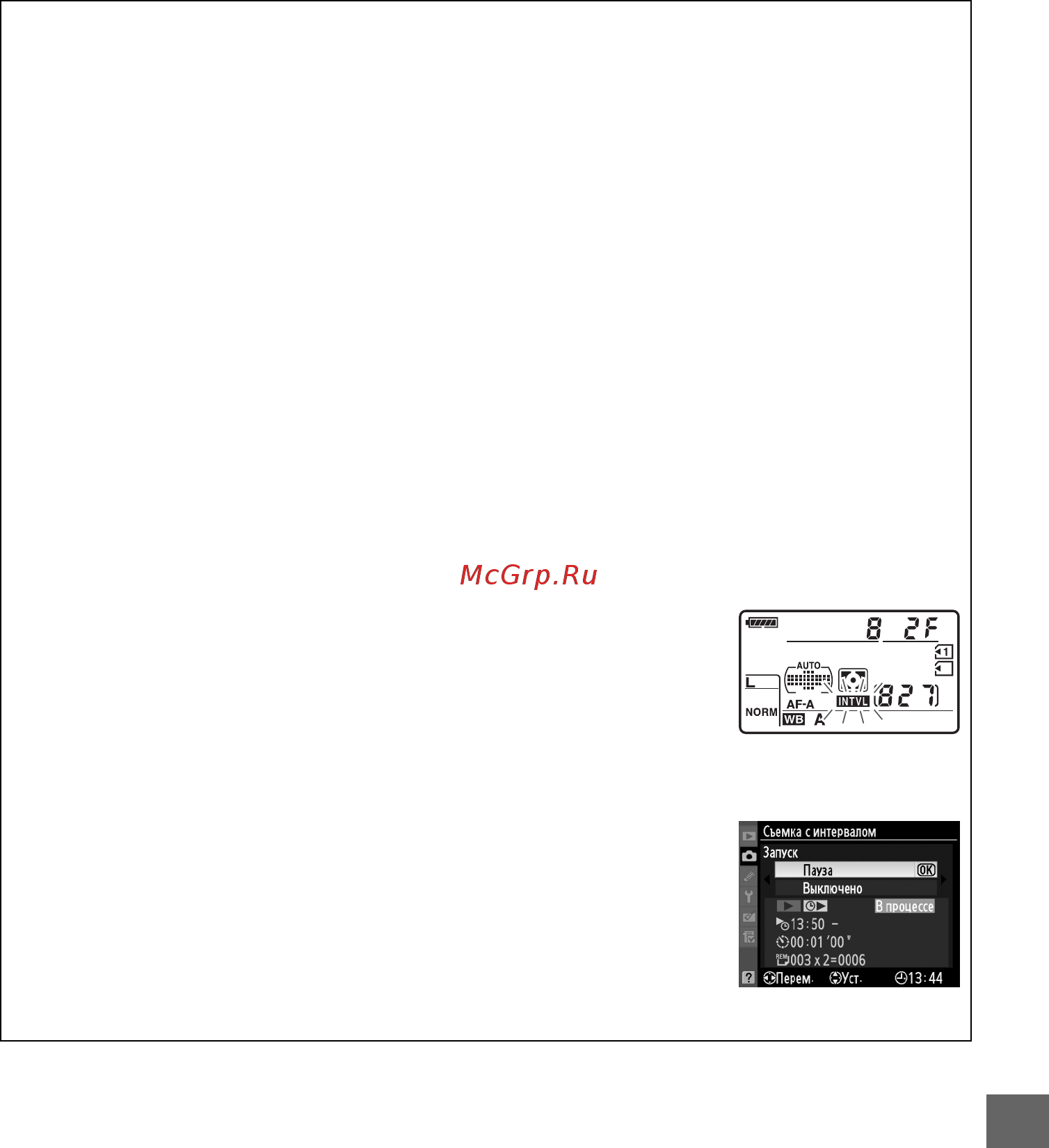 Nikon D7000 Body Инструкция по эксплуатации онлайн [177/348] 27355