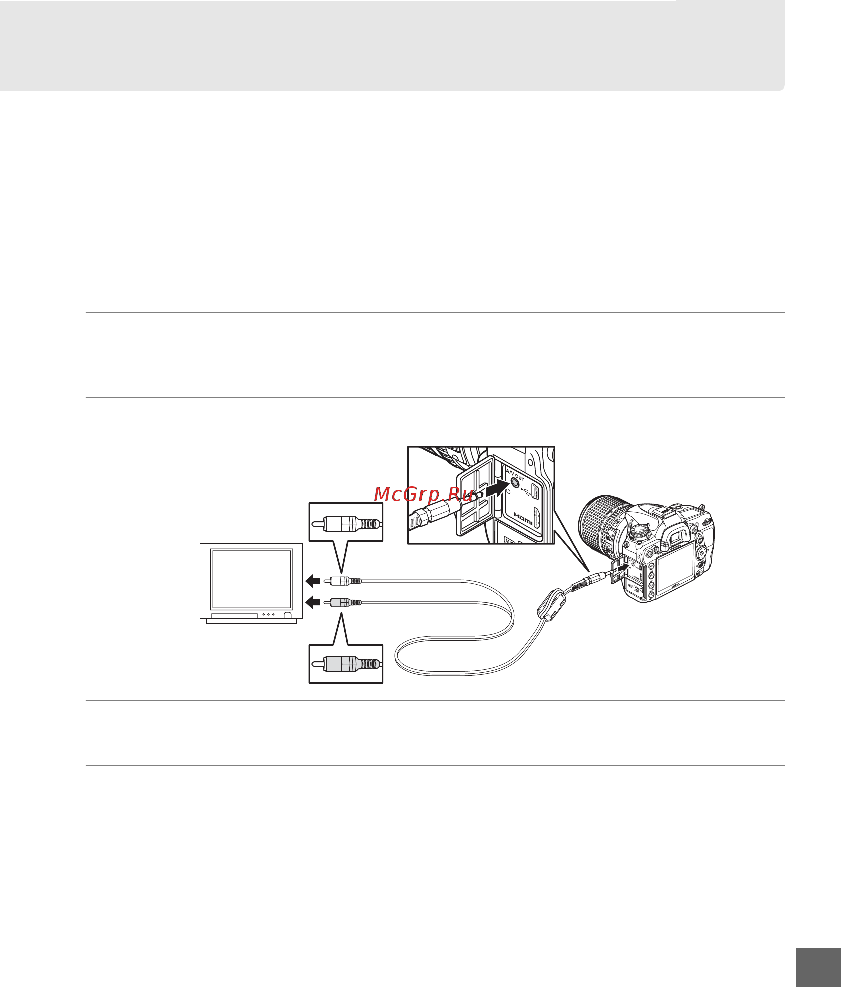 Nikon D7000 Body [211/348] Включите фотокамеру и нажмите кнопку и