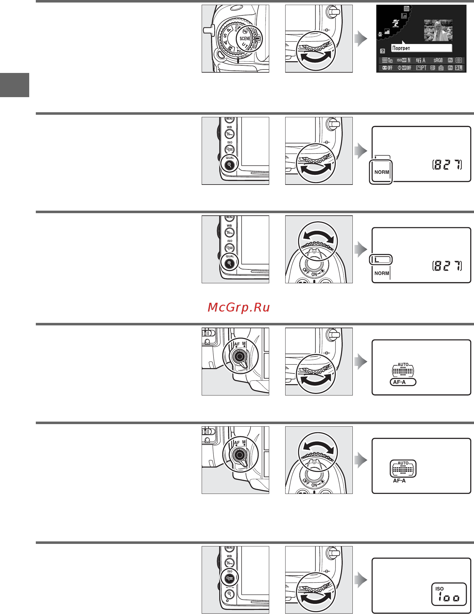 Nikon D7000 Body [34/348] Ii автофокусировка