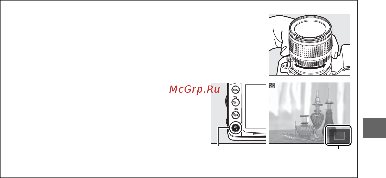 Nikon D7000 Body [75/348] Кнопка окно навигации