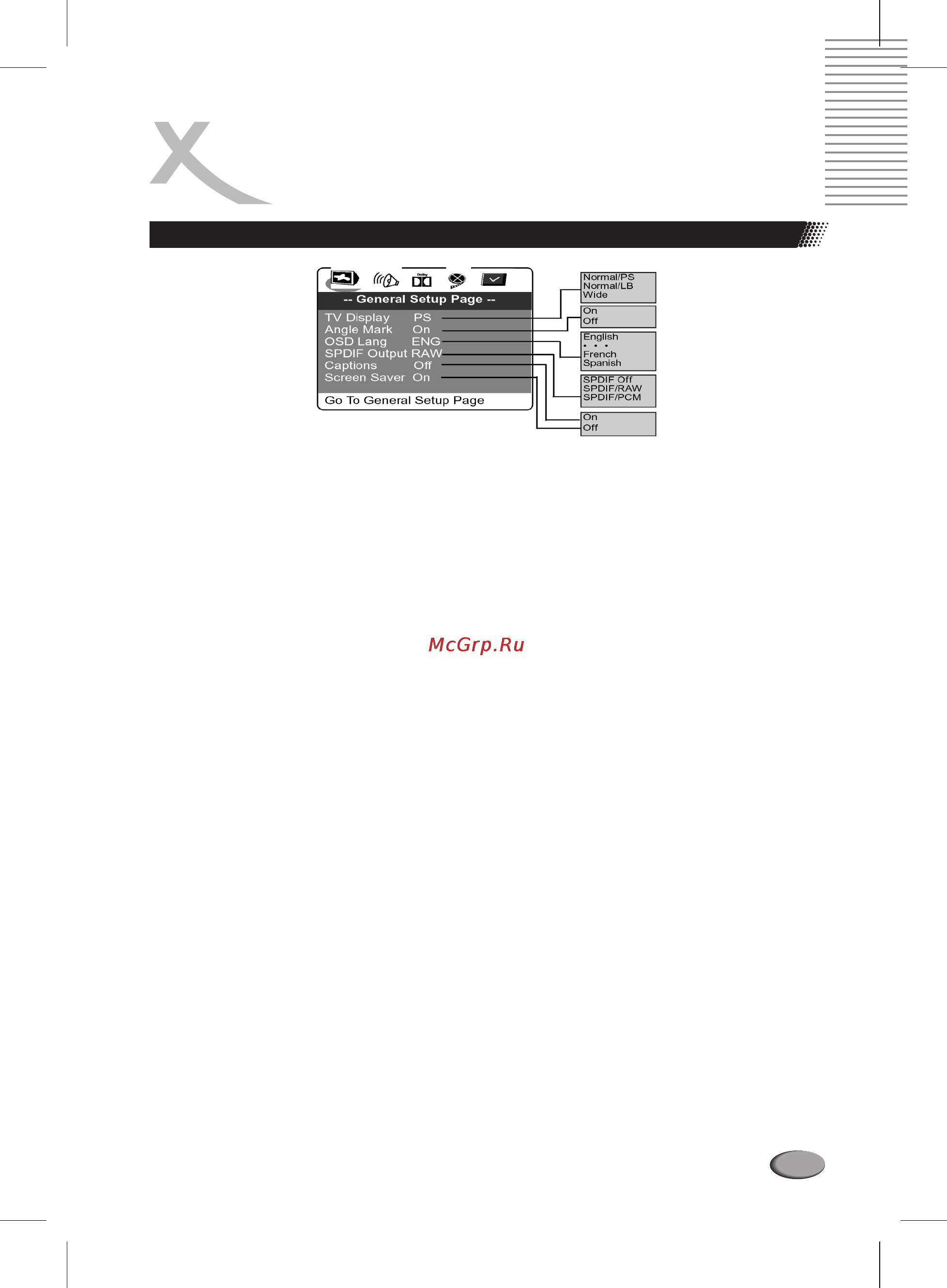 Xoro HSD 705 [29/36] Меню настроек dvd проигрывателя