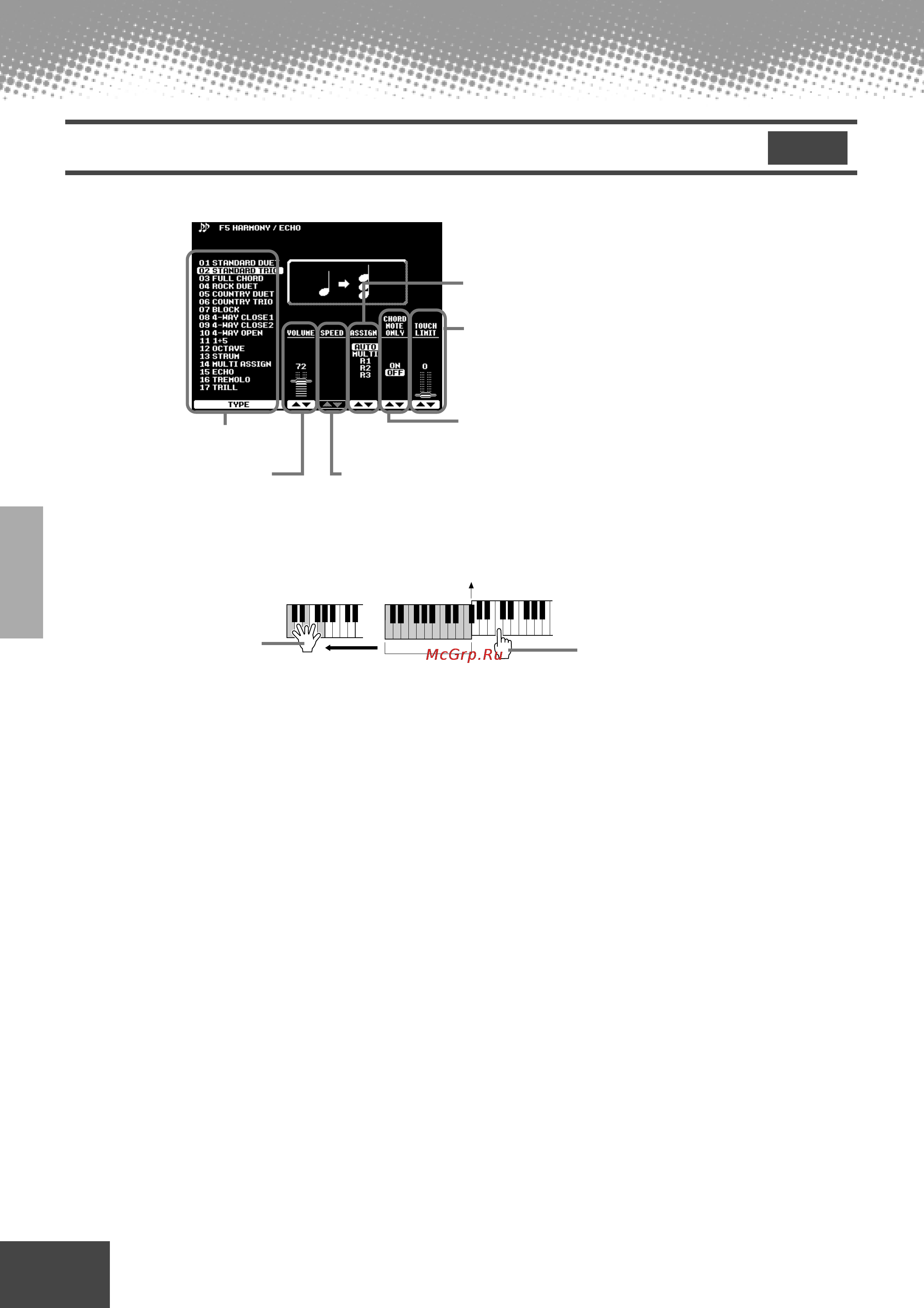 Yamaha PSR-9000 [140/214] Harmony echo settings