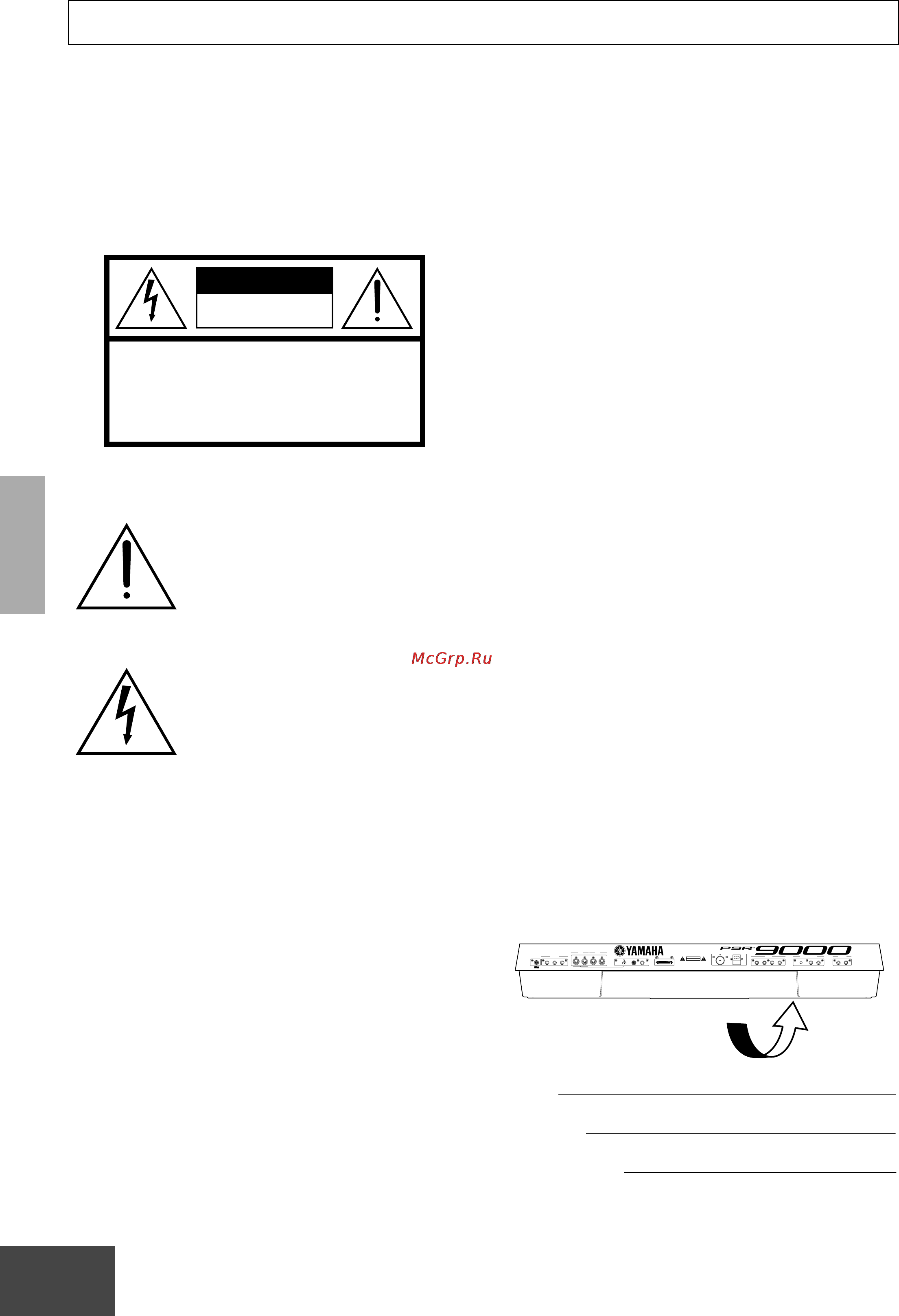 Yamaha PSR-9000 [2/214] Special message section