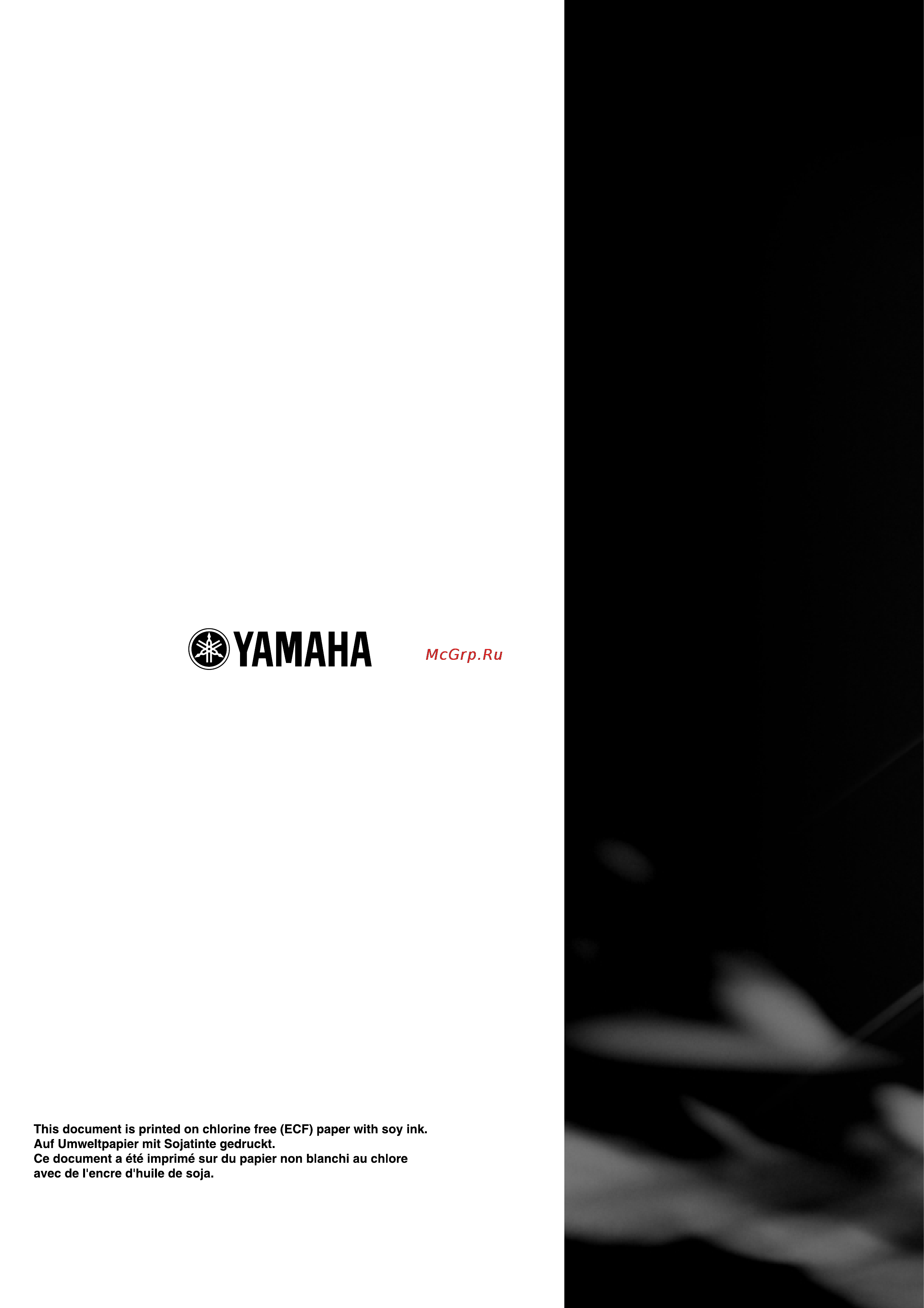 Yamaha PSR-9000 Инструкция по эксплуатации онлайн [214/214] 27360